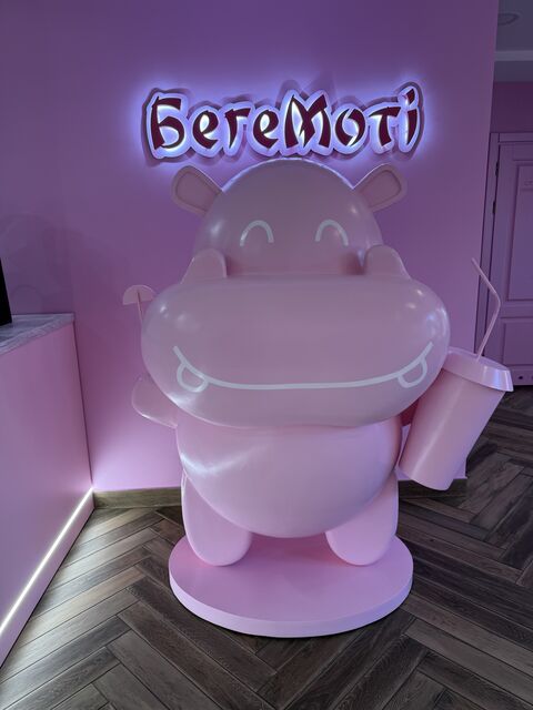 Behemoti image 3