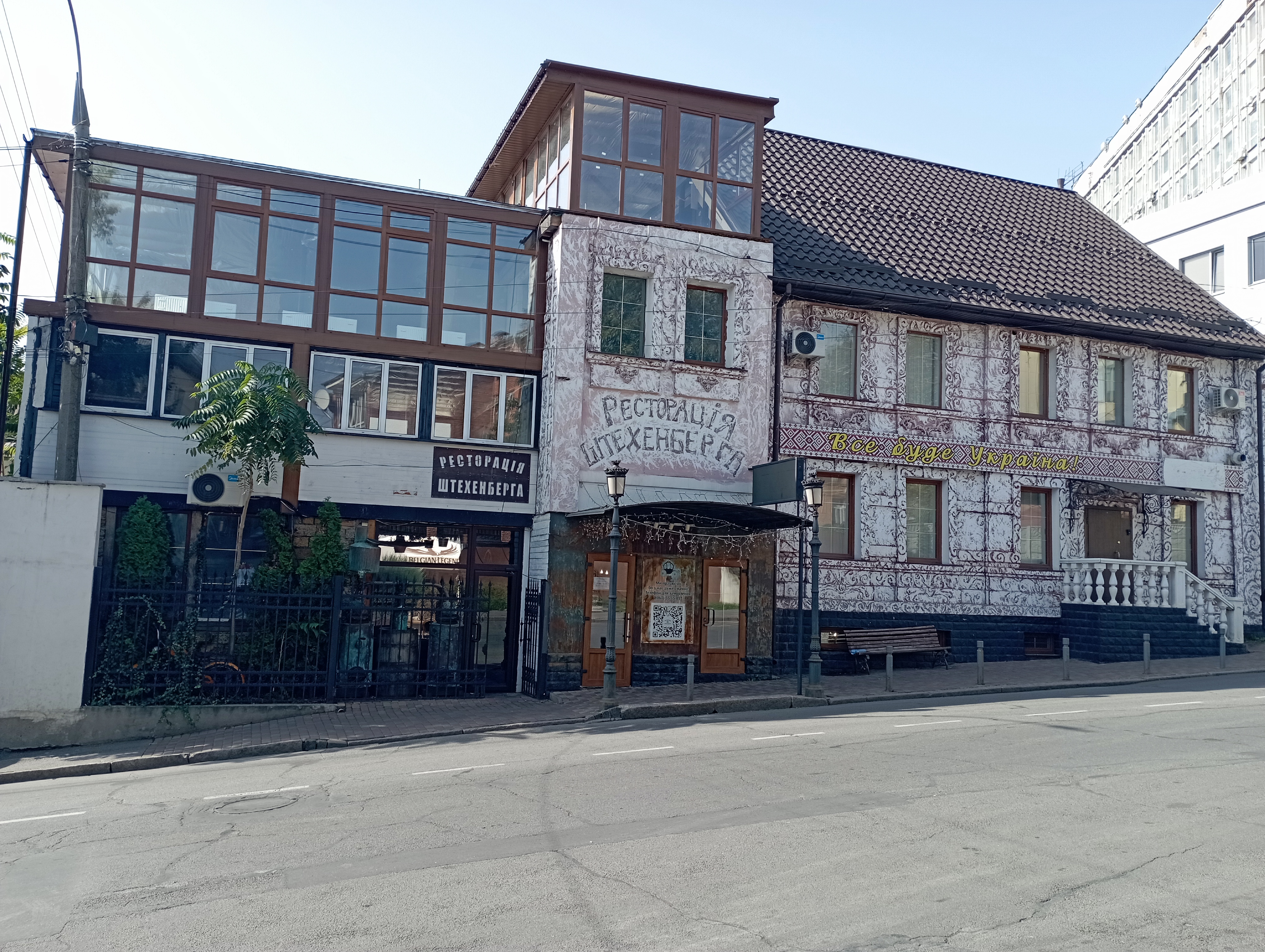 Restoratsiya Shtekhenberha image 8