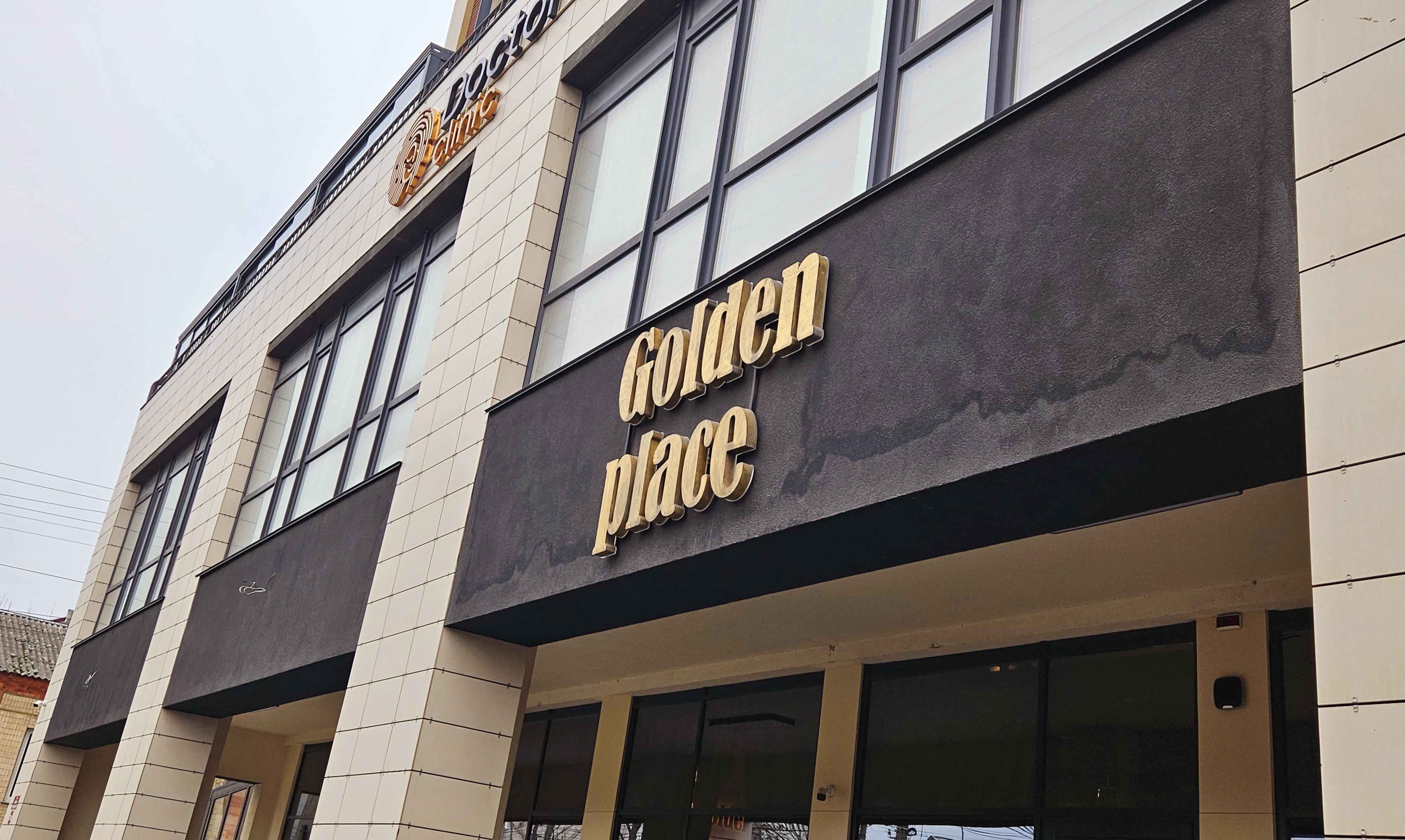 Golden Place image 1