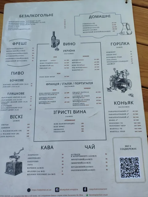 Затишний сімейний ресторан Melange image 6