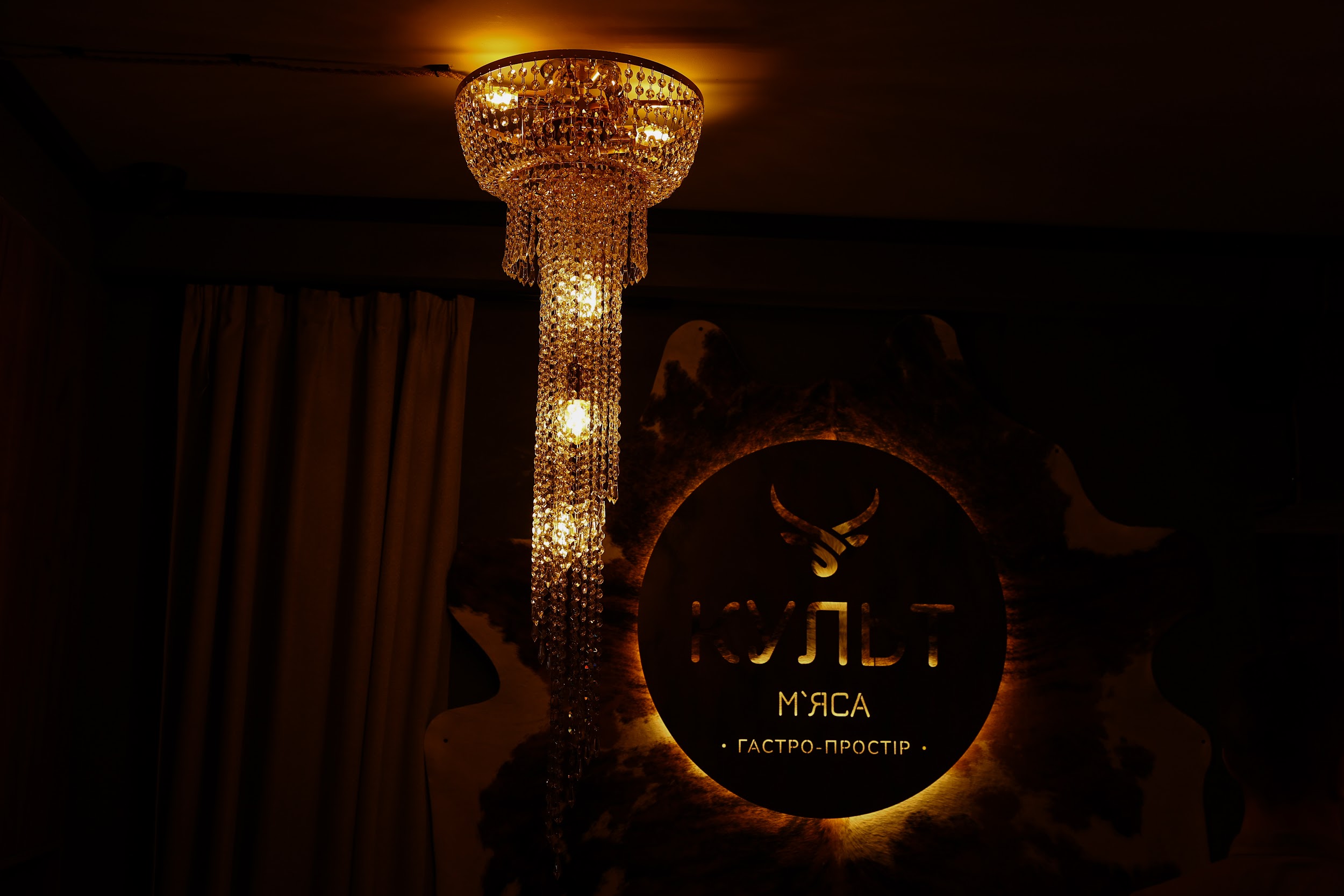 Kulʹt M'yasa image 10