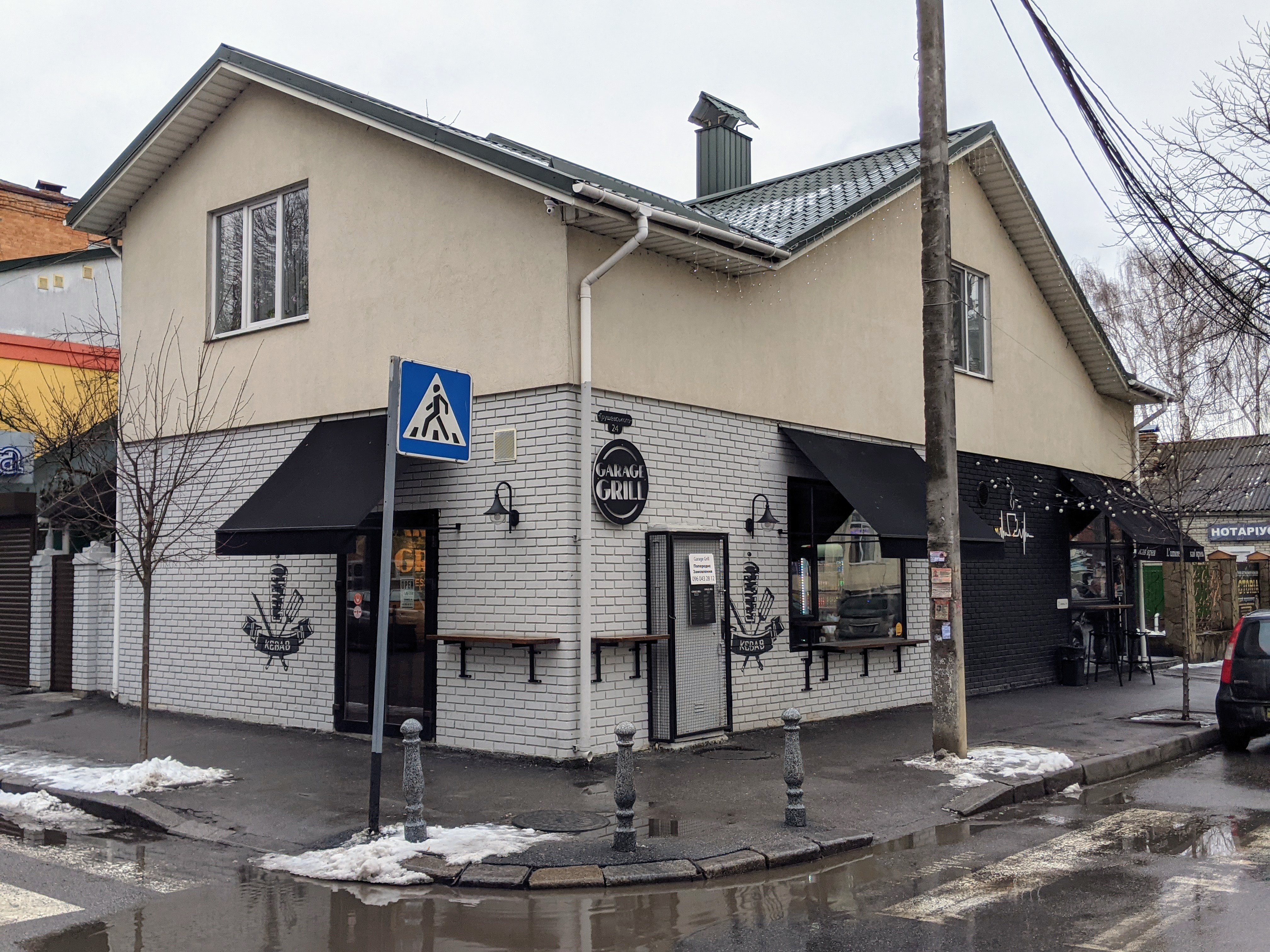 Garage Grill image 4