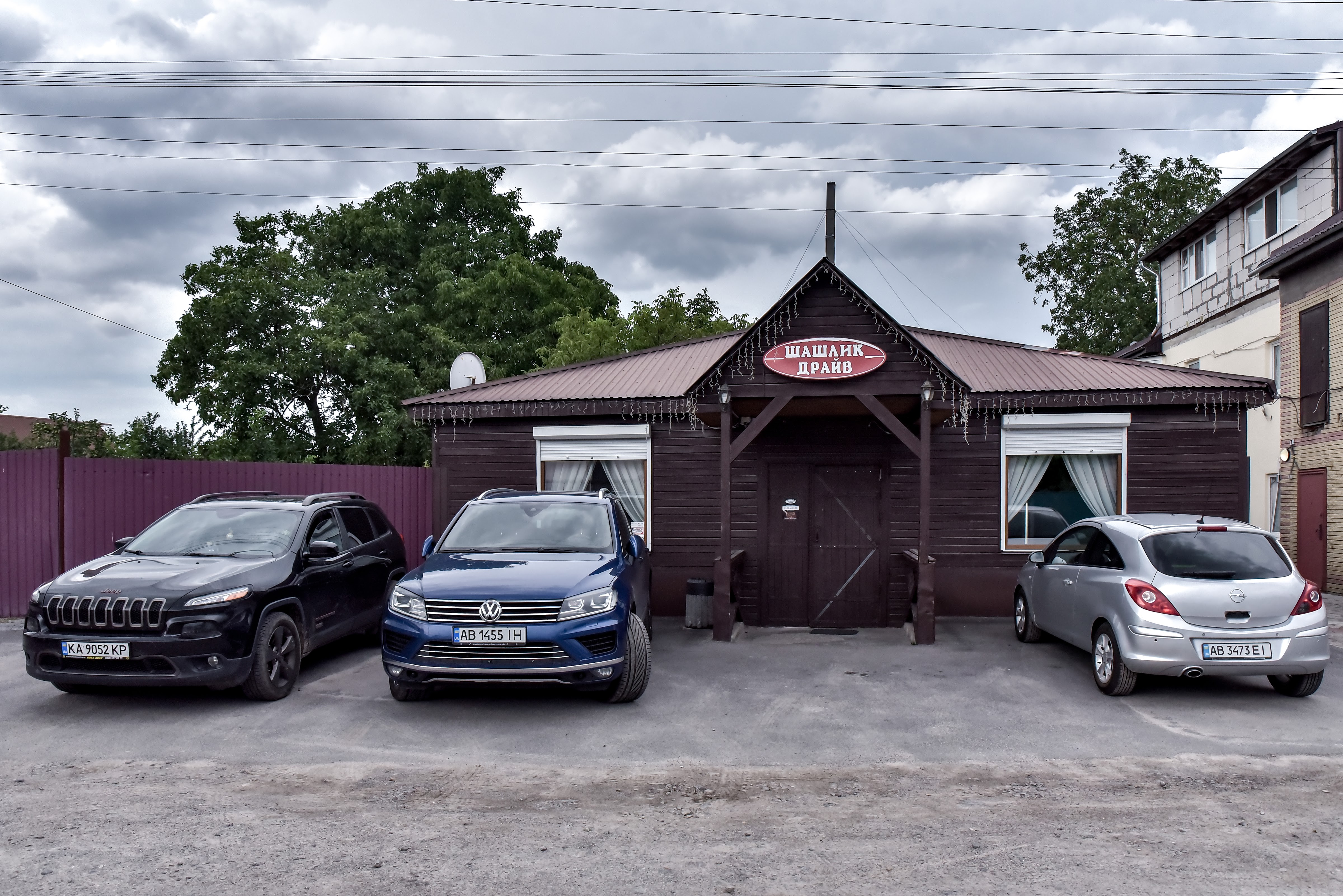 Shashlyk Drayv image 4