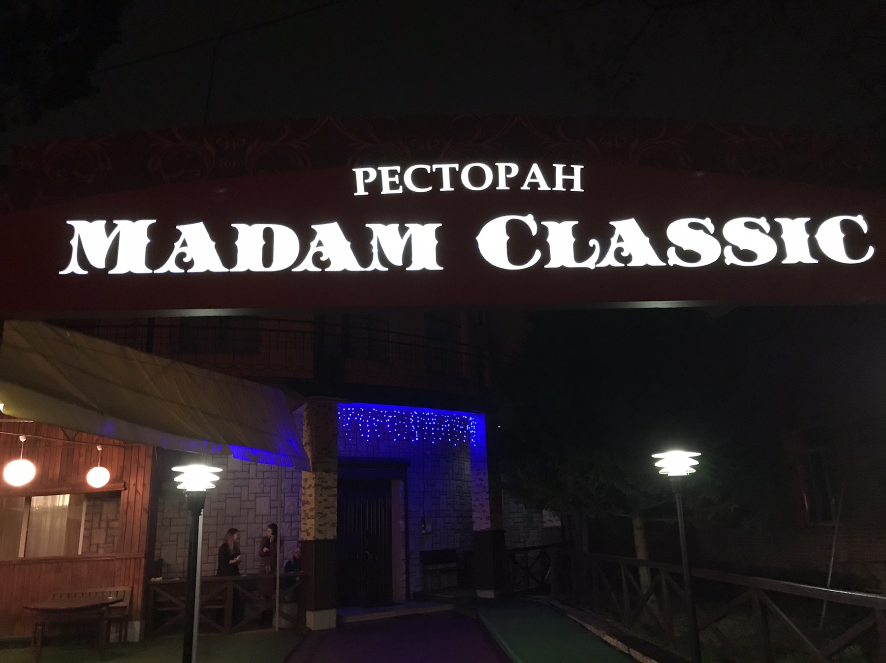 Madame Classic image 9