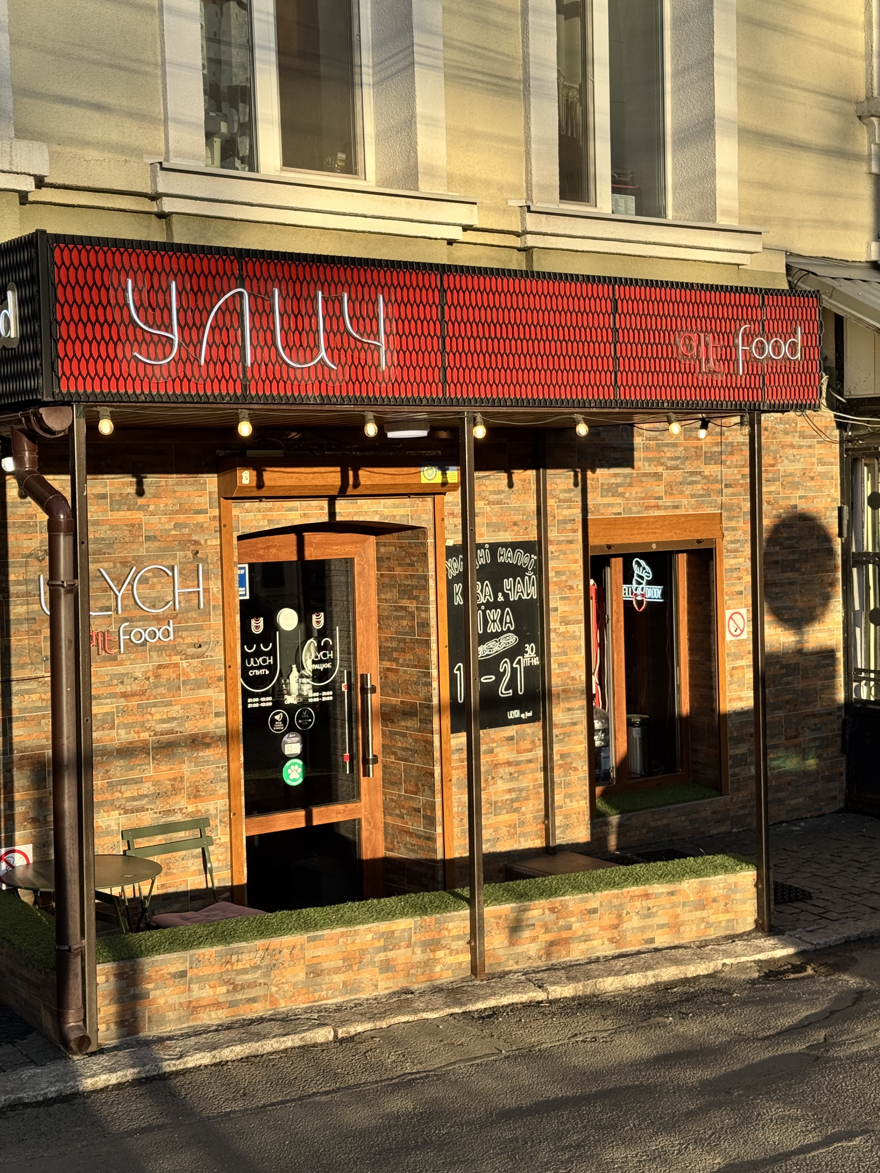 ULYCH alt food image 1