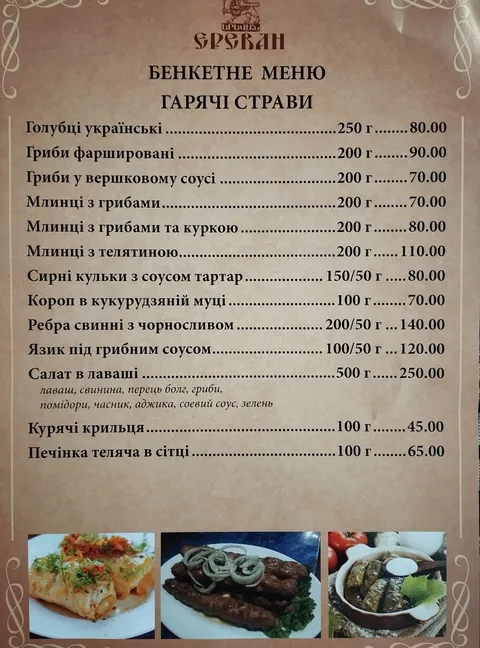 Yerevan image 3