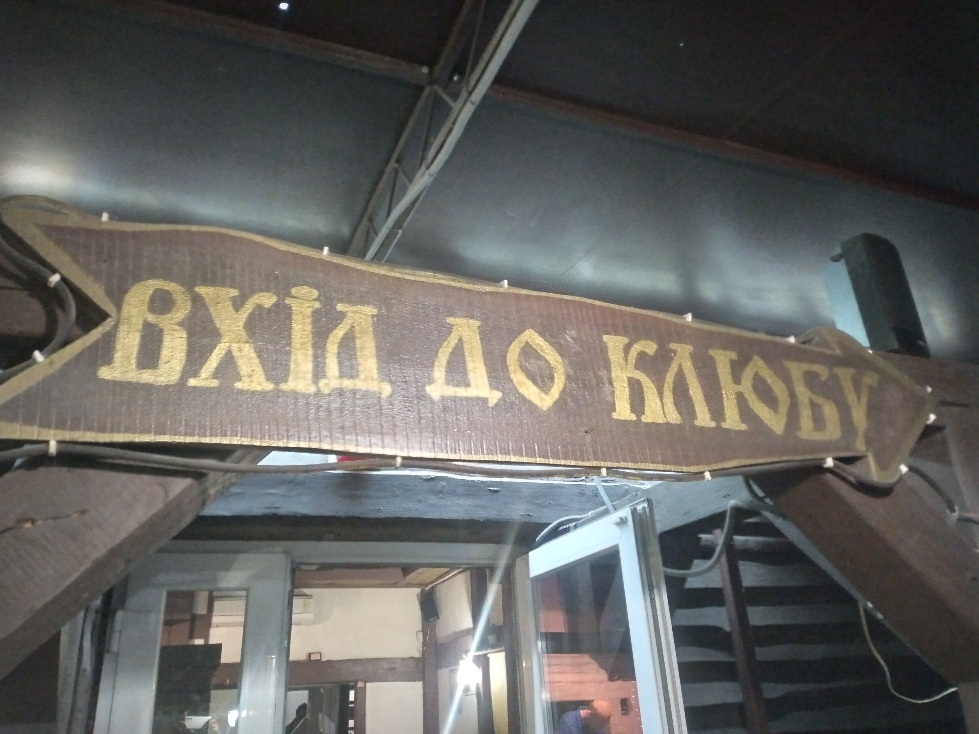 Vinnytsʹki Kurkuli image 1