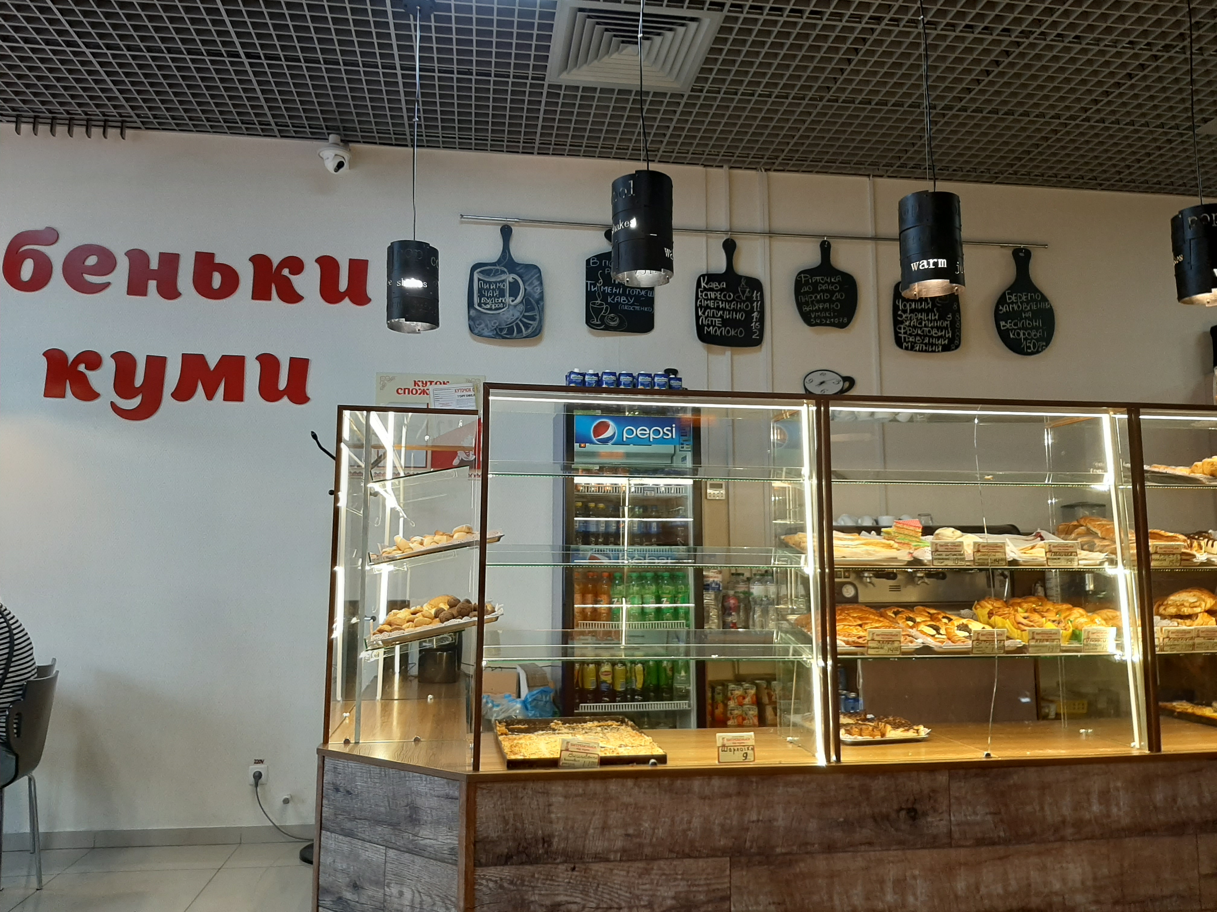 Vytrebenʹky Vid Kumy image 7