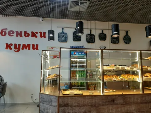 Vytrebenʹky Vid Kumy image 7