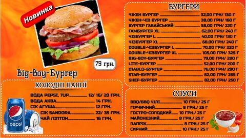 BurgeRS image 4