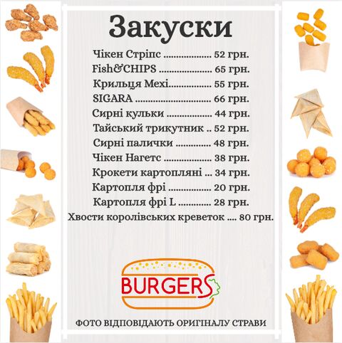 BurgeRS image 6
