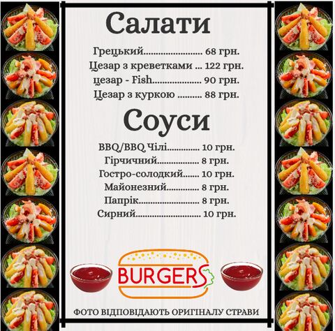 BurgeRS image 7