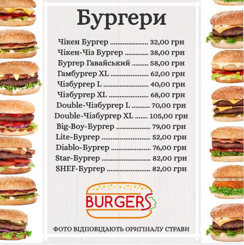 BurgeRS image 8