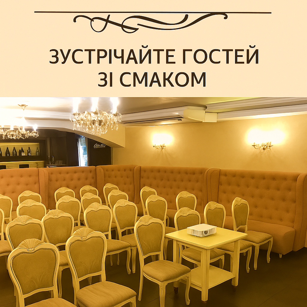 Ресторан Аристократ image 10