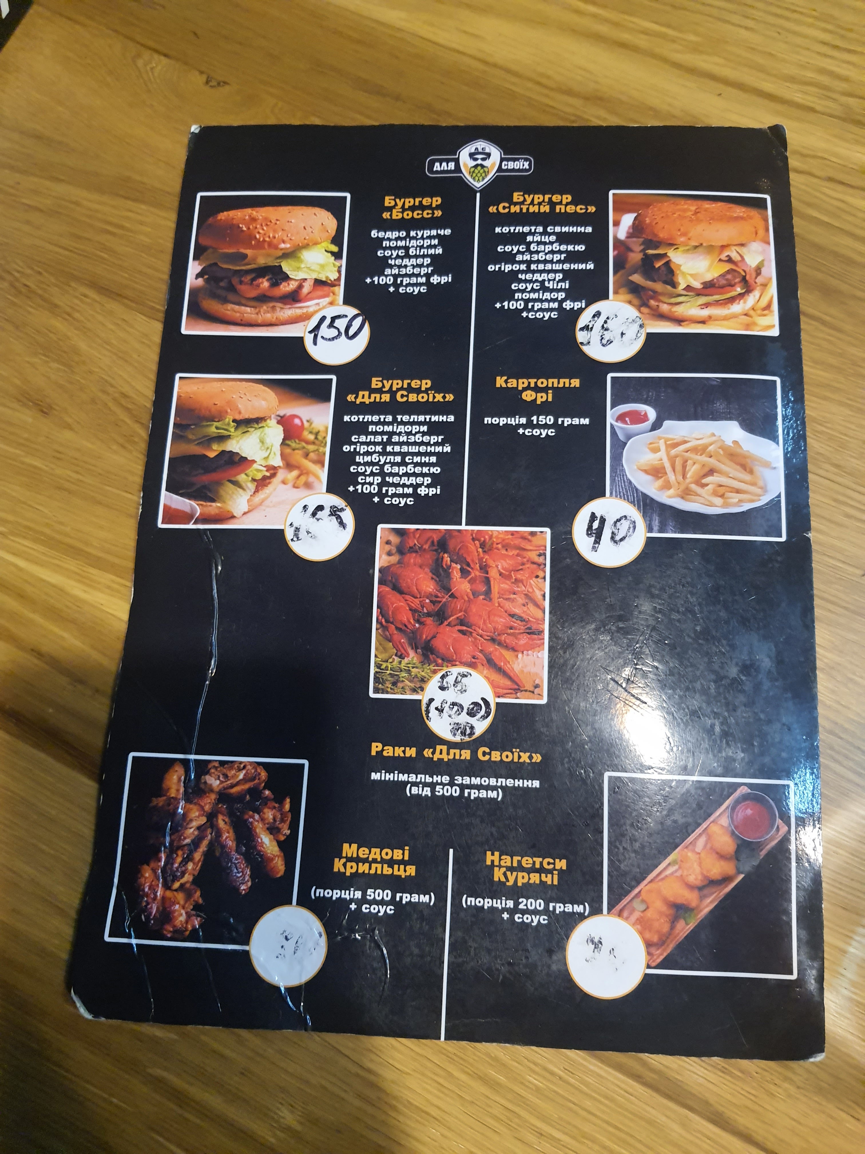 Dlya Svoyikh Dlya Svoykh image 5