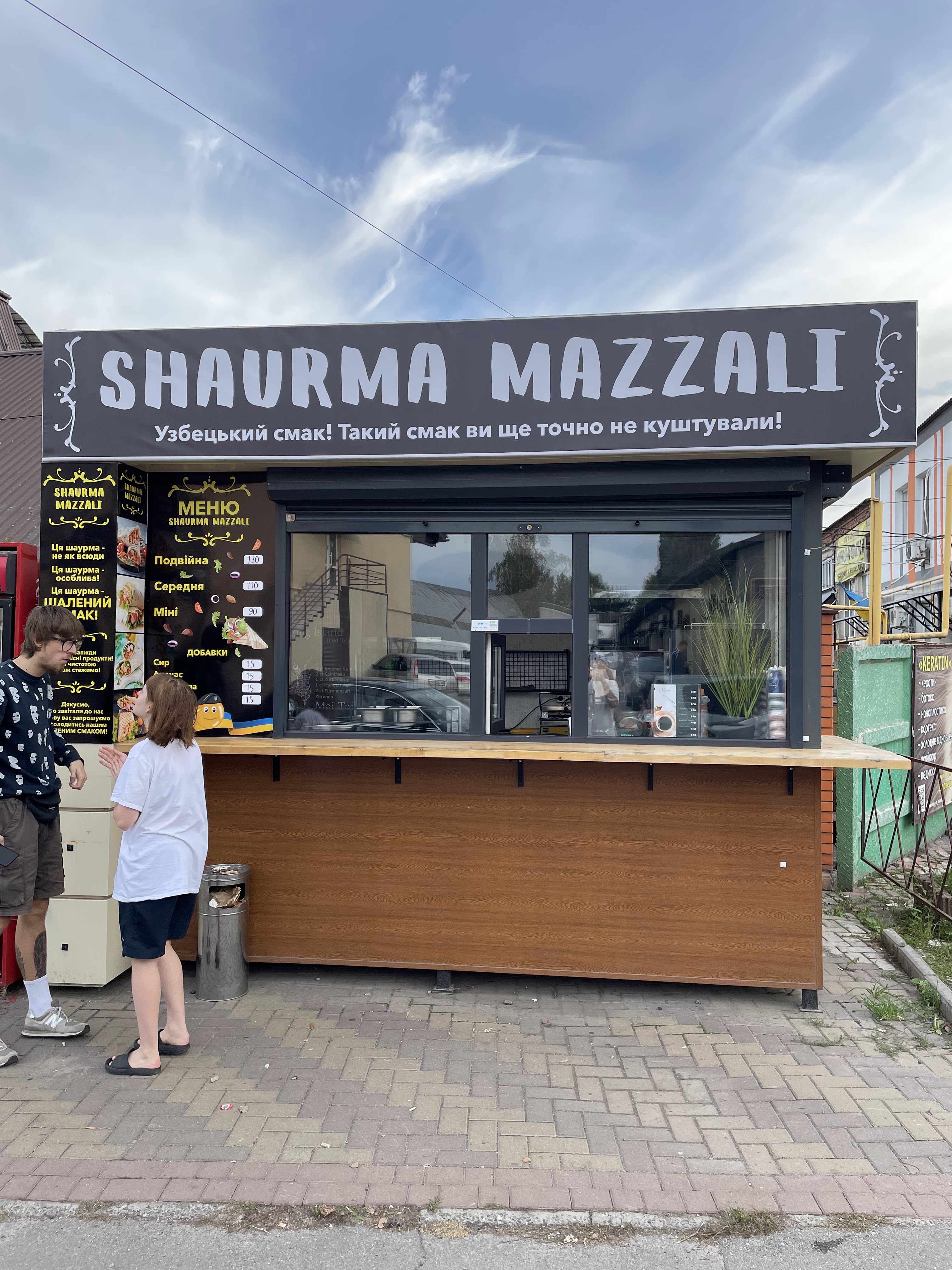 Shaurma Mazzali image 4