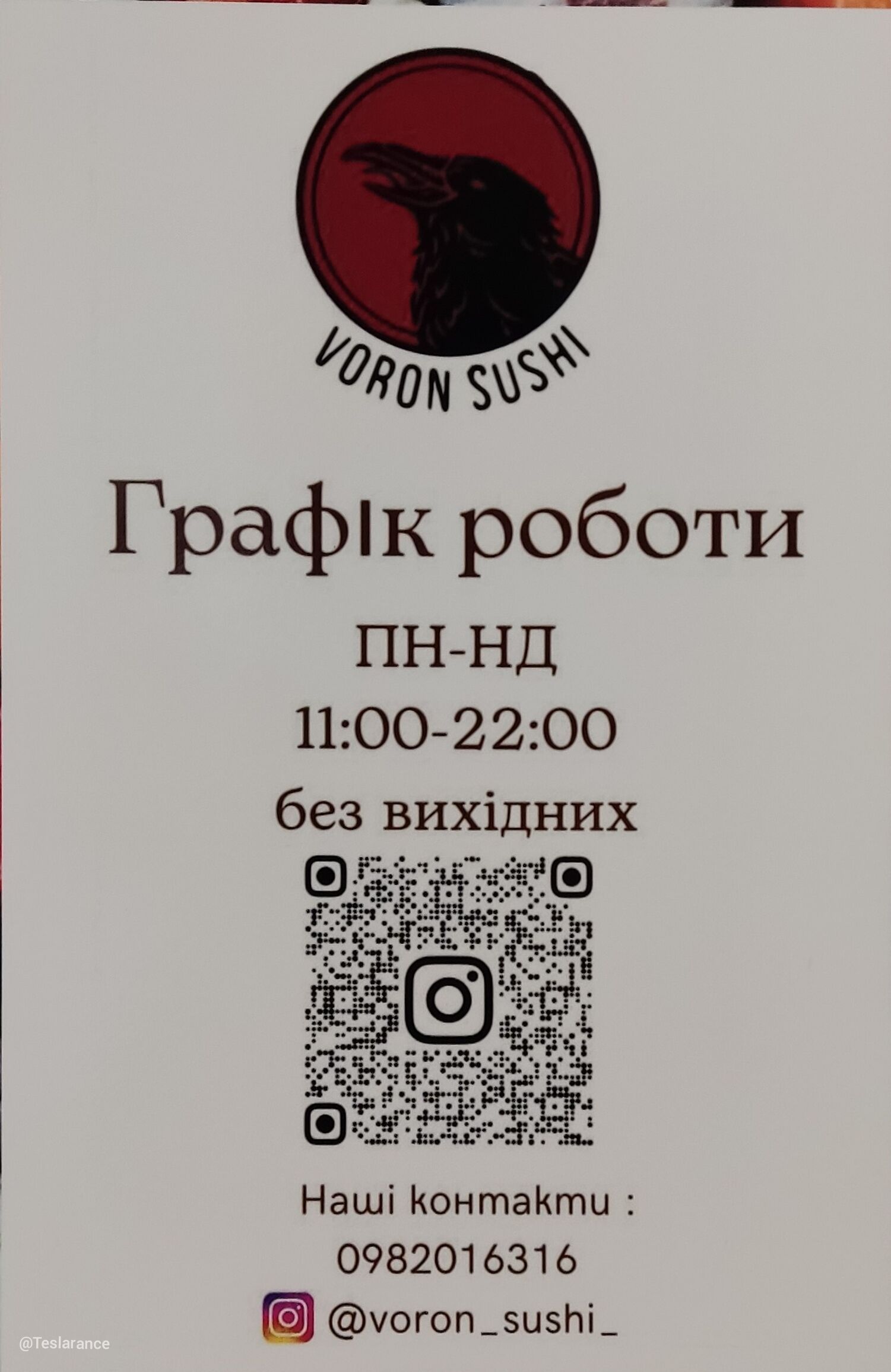 Voron Sushi image 2