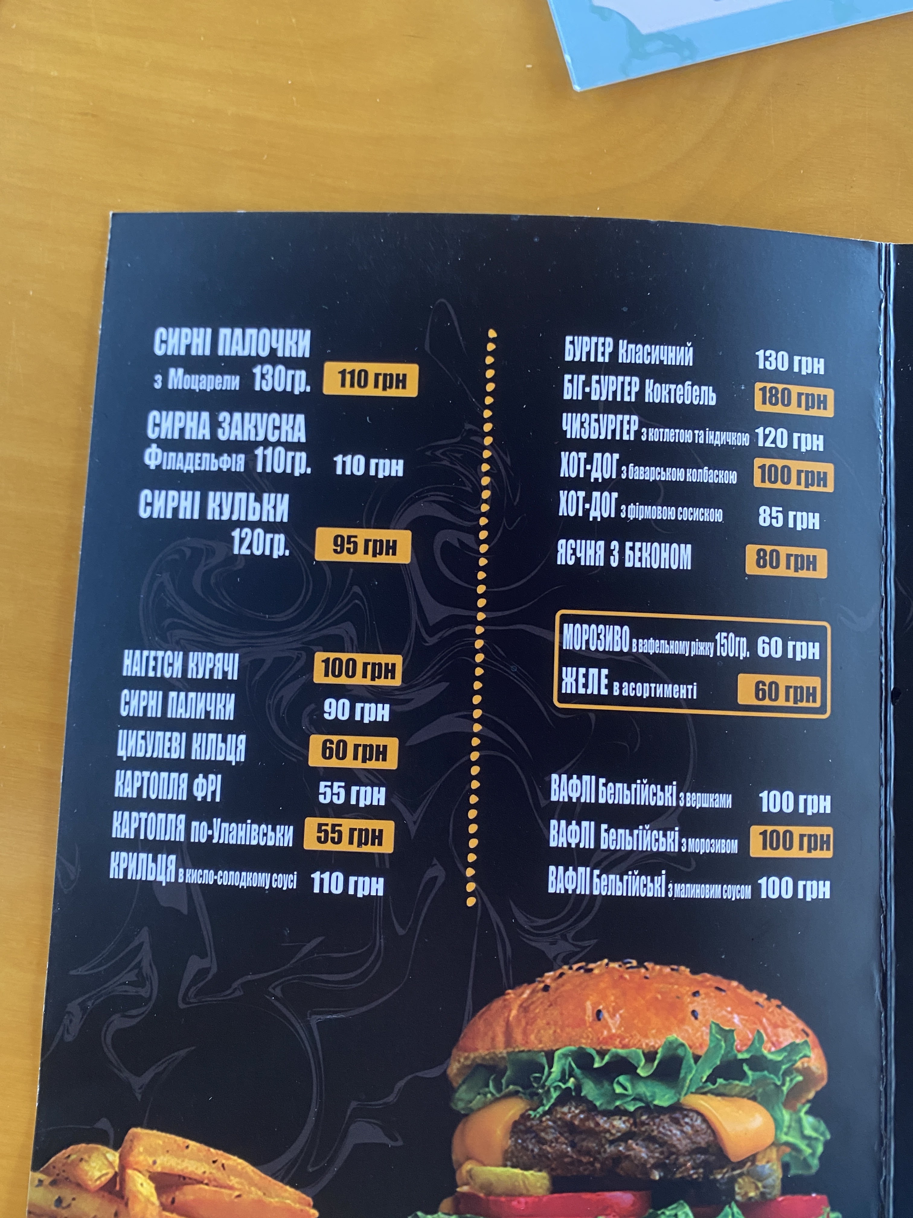 Коктебель image 8