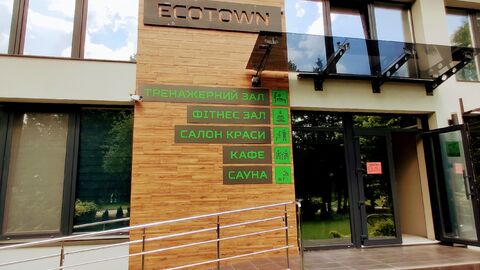 Ecotown image 1
