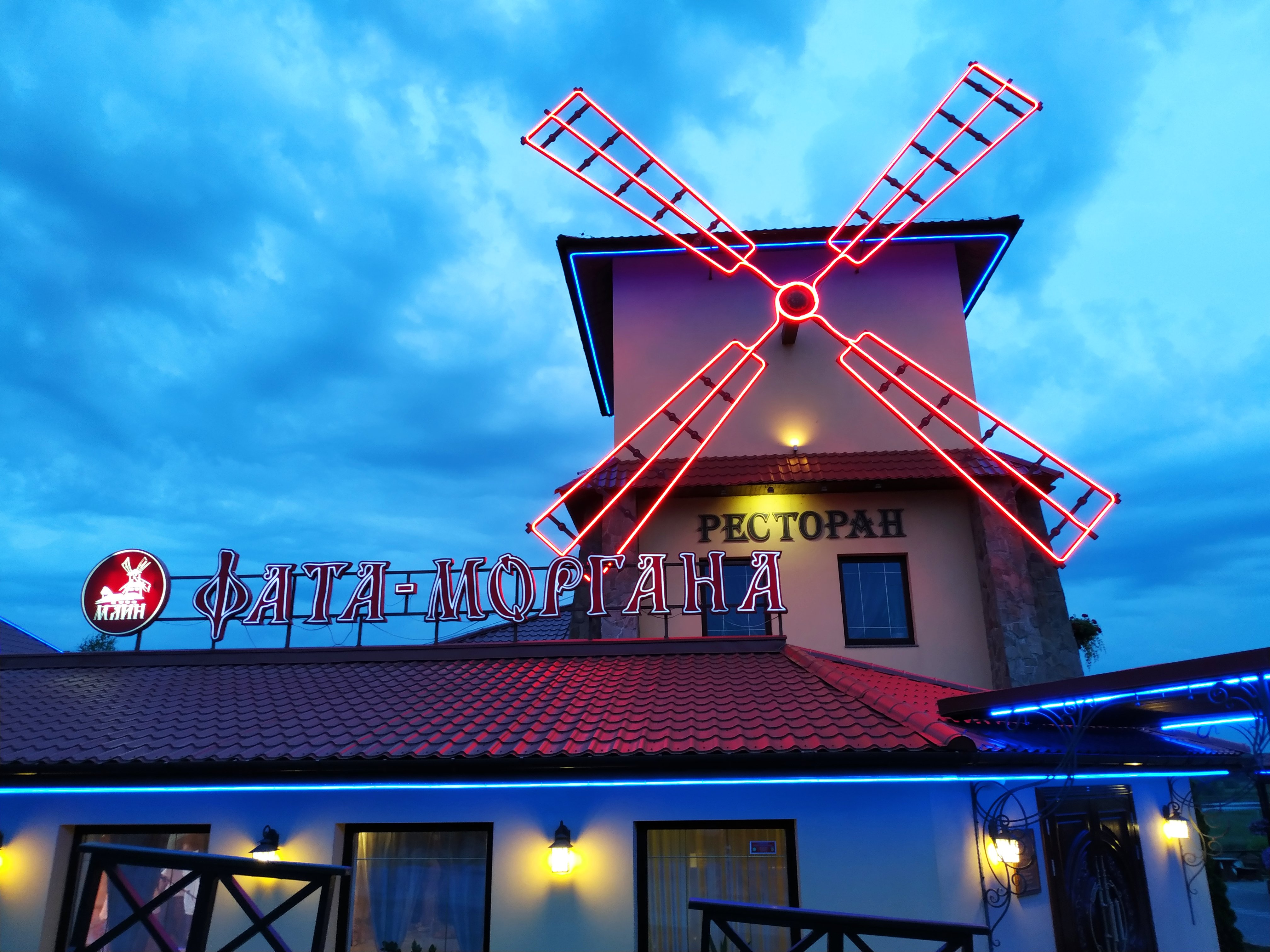 Fata Morgana image 1