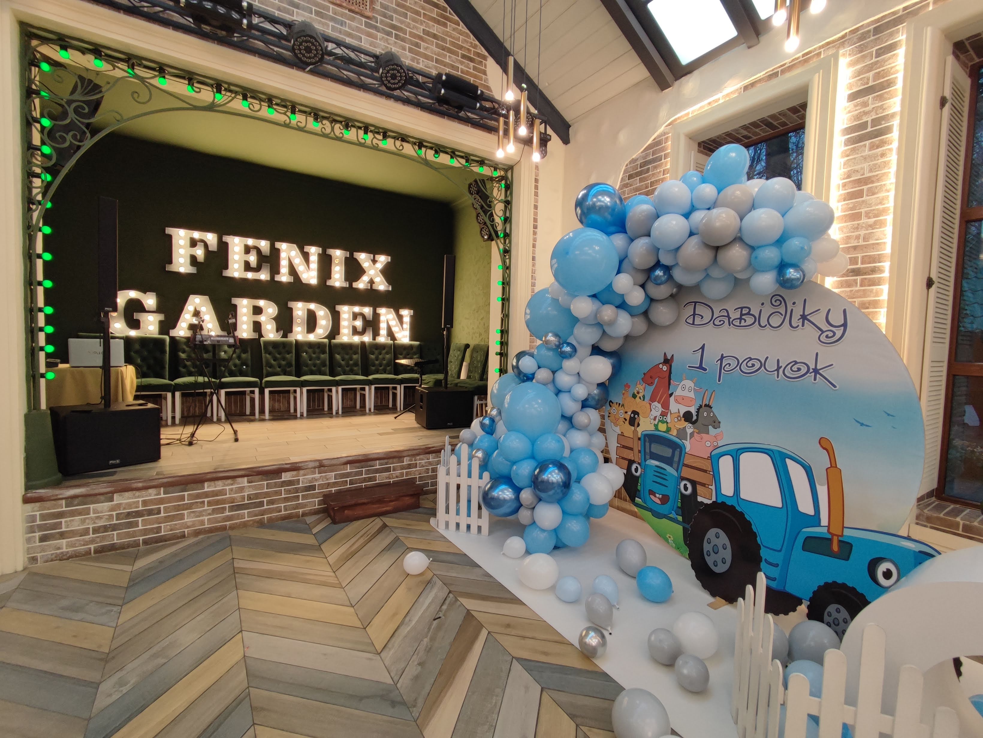 Fenix Garden image 5