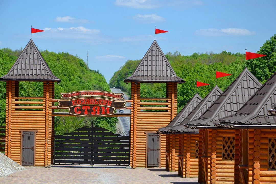 Kozatsʹkyy Stan image 3