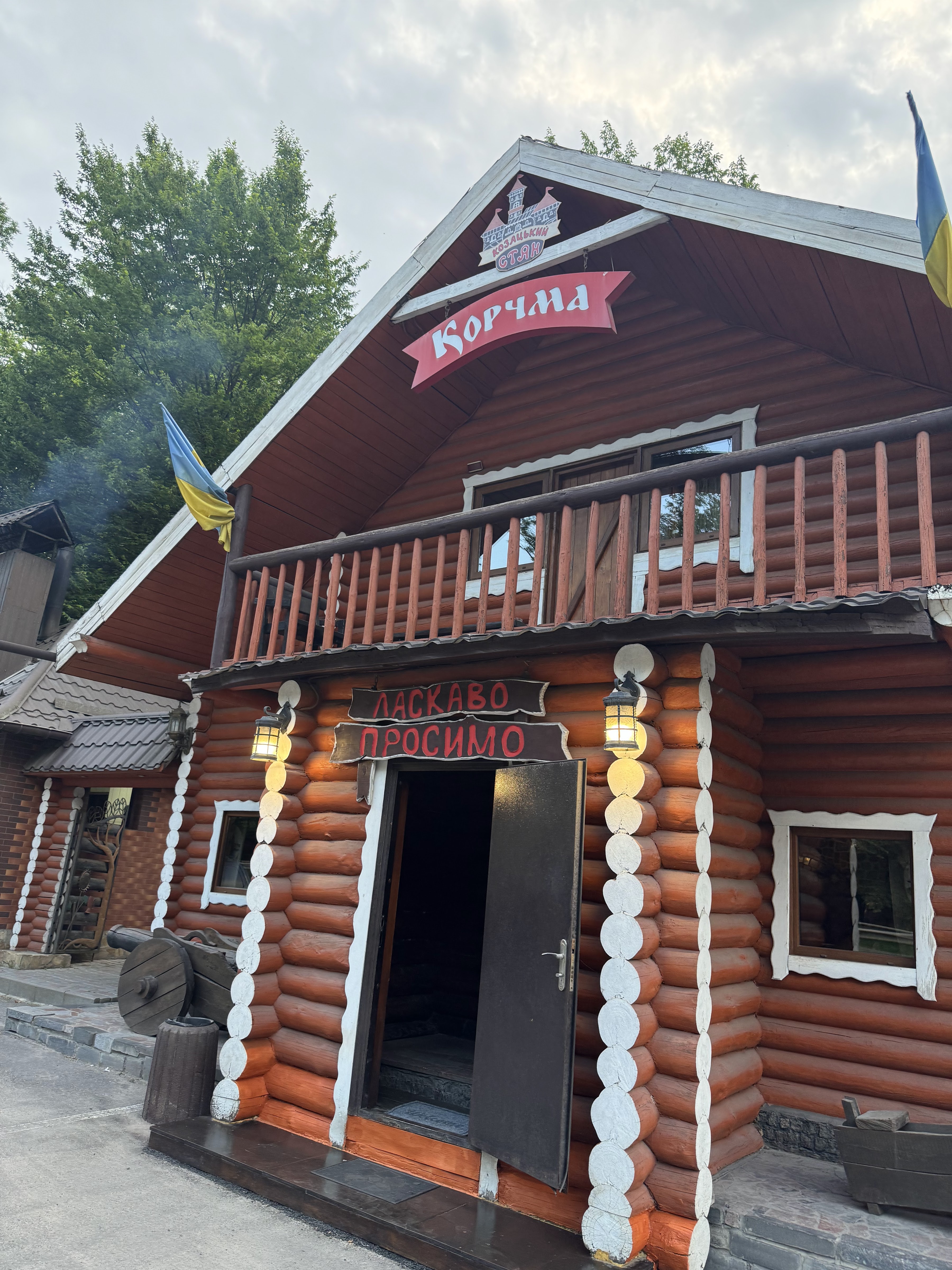 Kozatsʹkyy Stan image 8