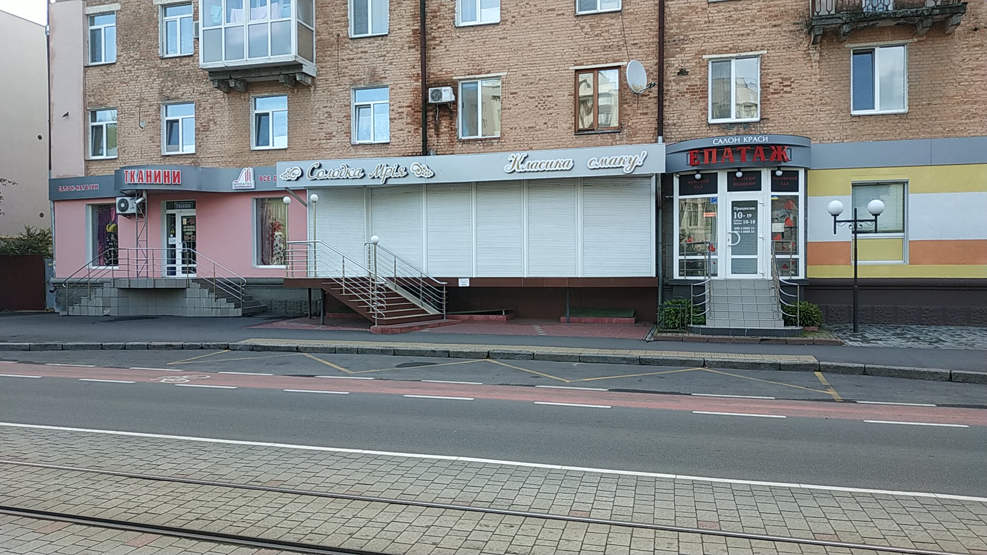 Solodka Mriya 5 image 5