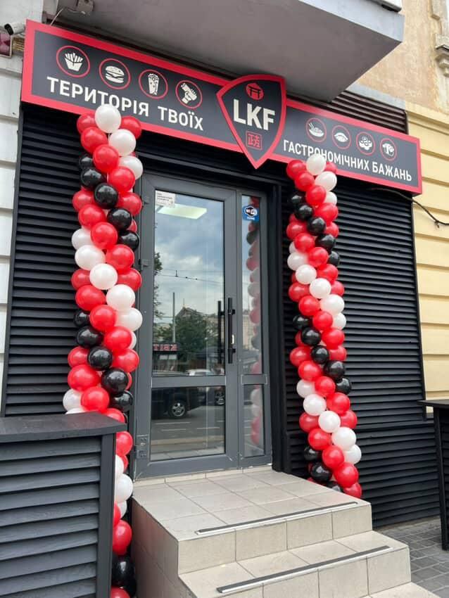 LKF - територія твоїх гастрономічних бажань image 1