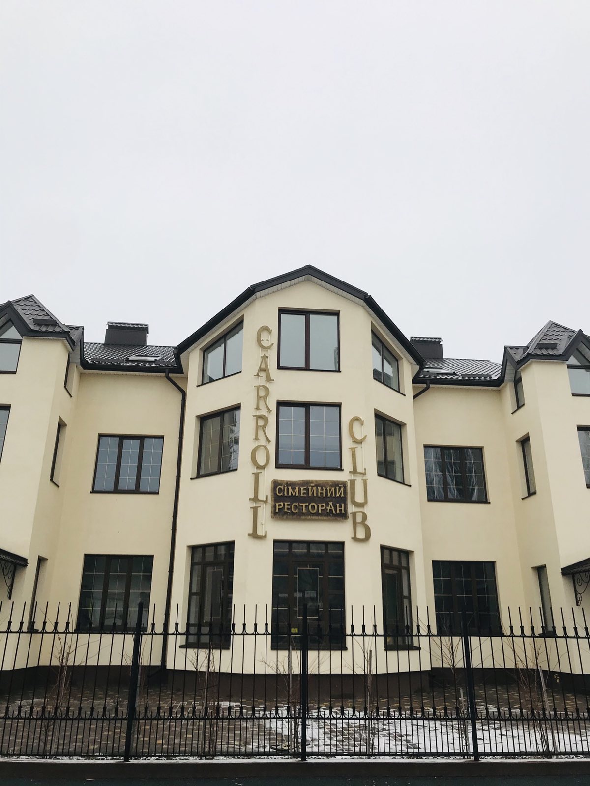 Lʹyuyis Kerroll image 9