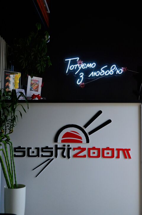 Sushizoom image 4