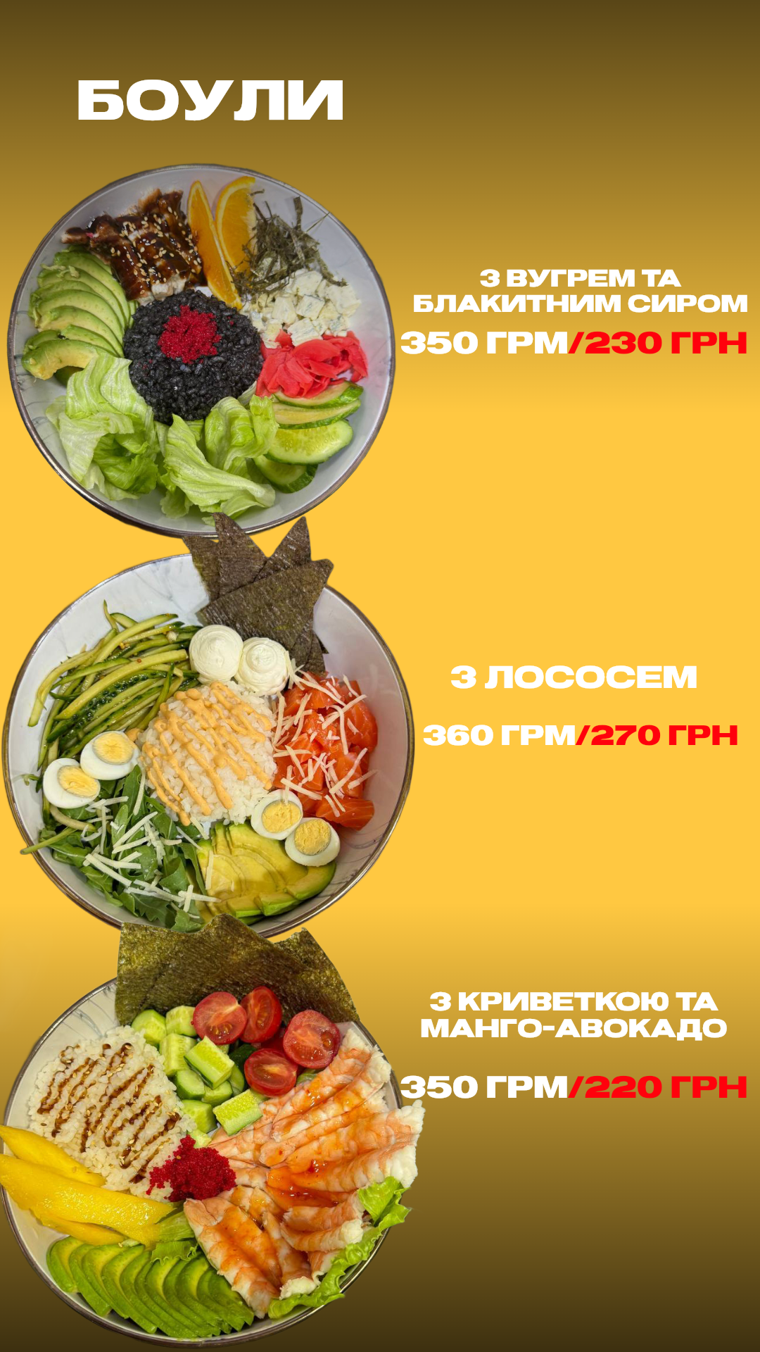 Sushi-Bar Shef Roll image 8