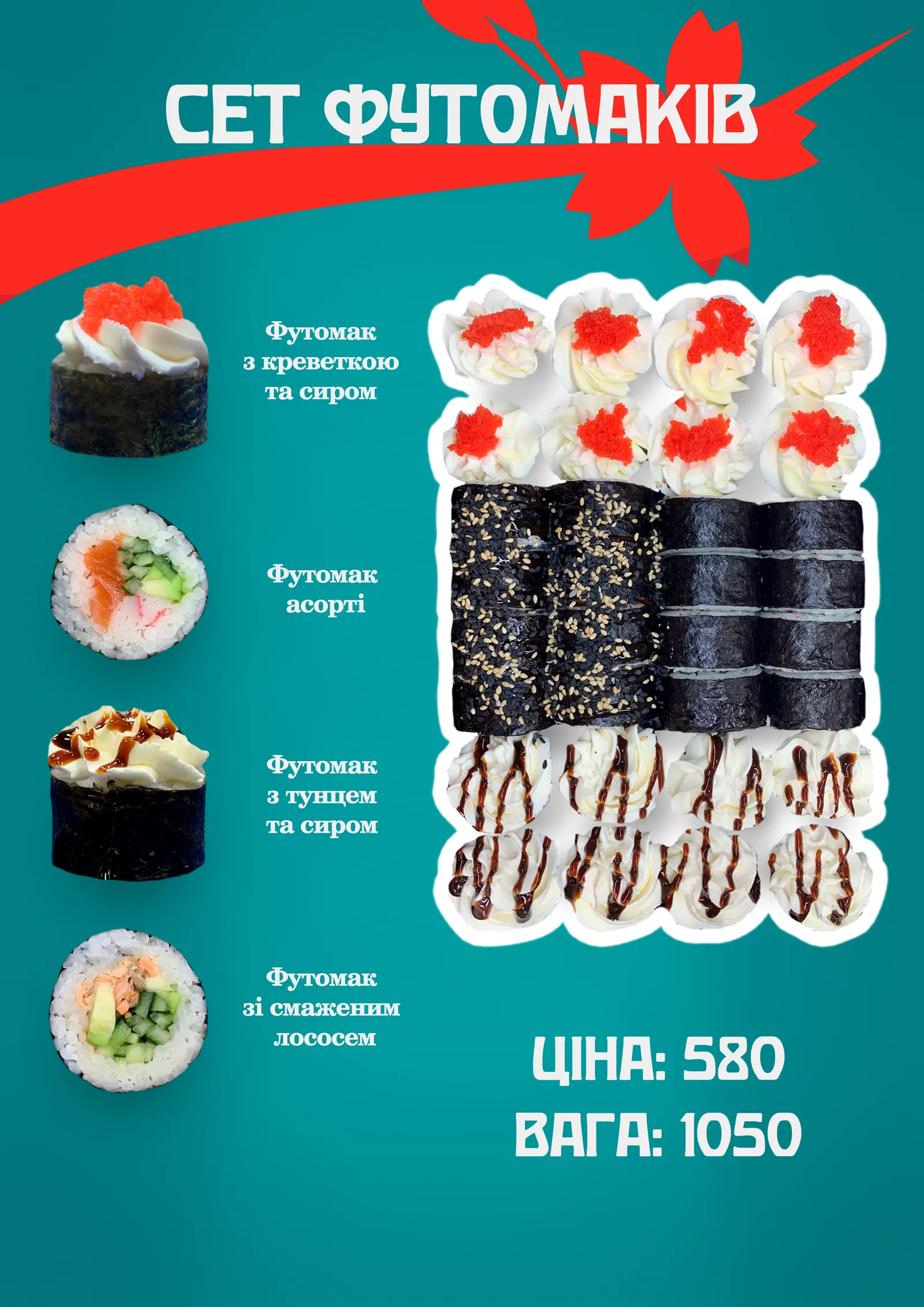 Phila Sushi image 9