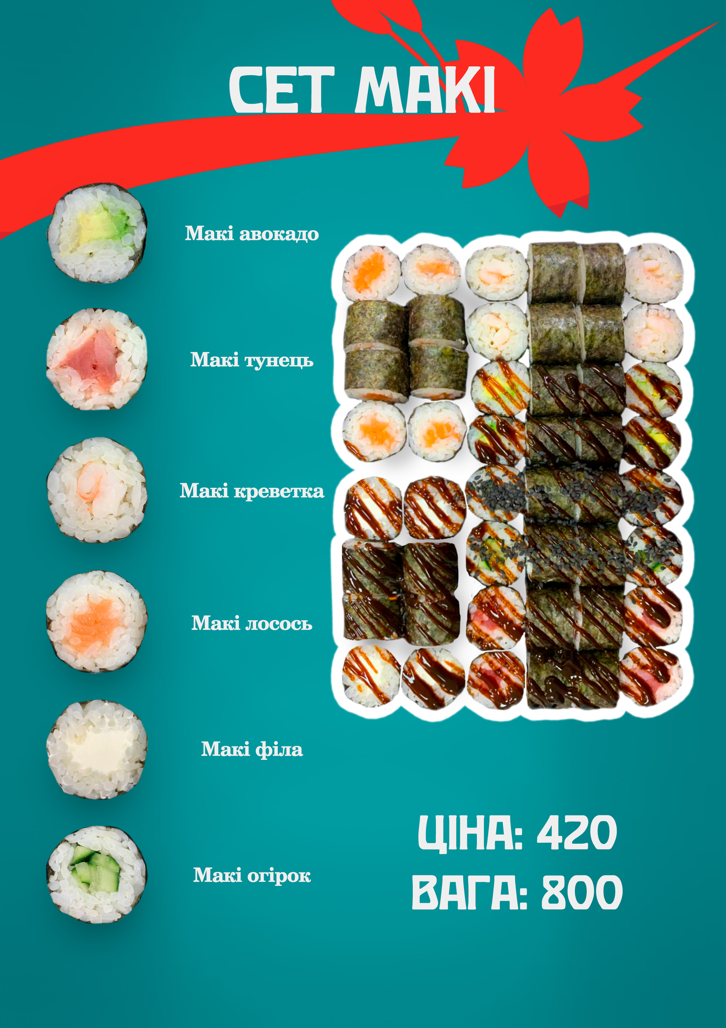 Phila Sushi image 10