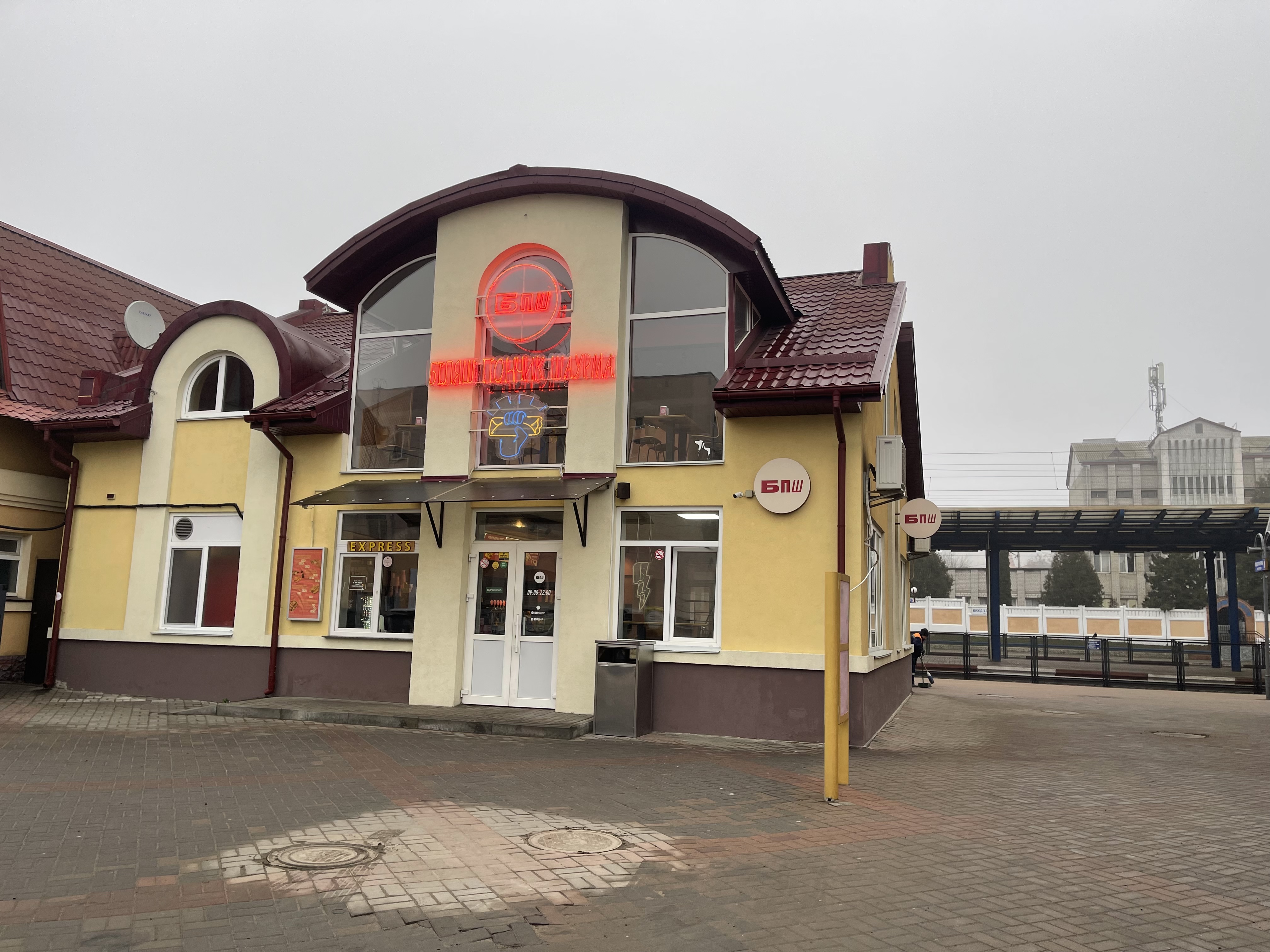 БПШ / BPSH image 4