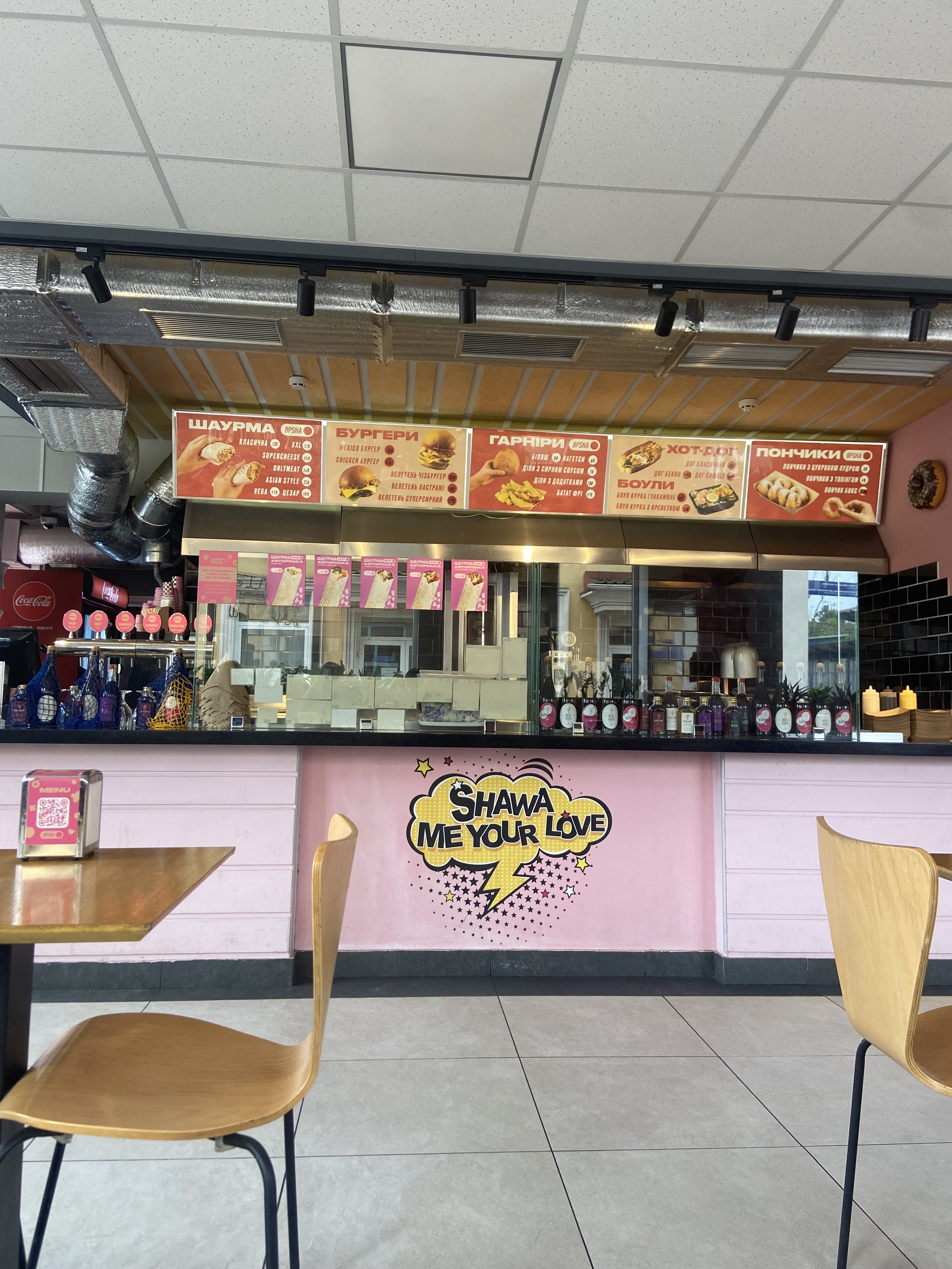 БПШ / BPSH image 9