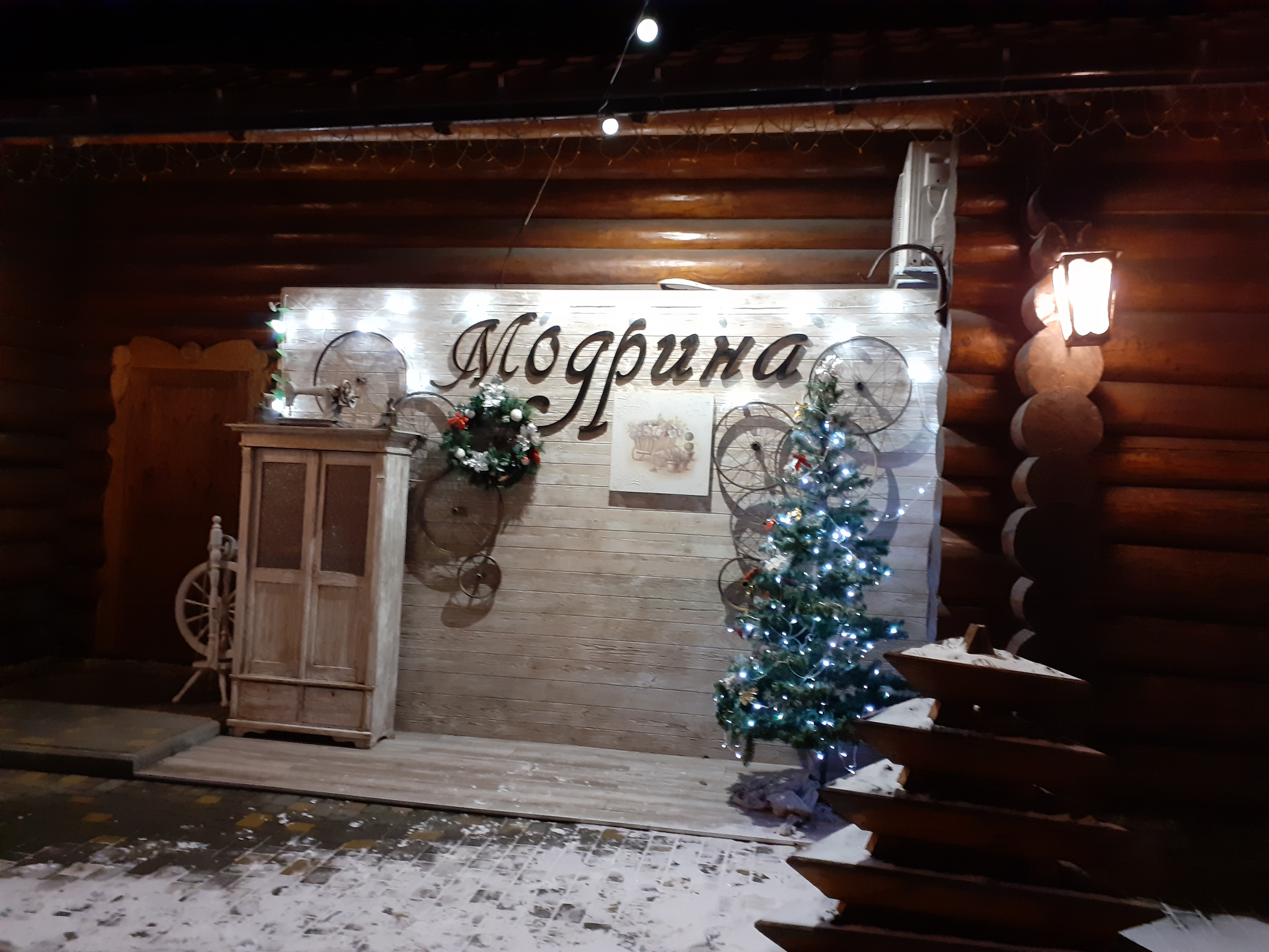 Модрина image 10