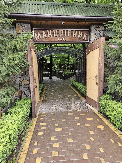 Mandrivnyk image 4