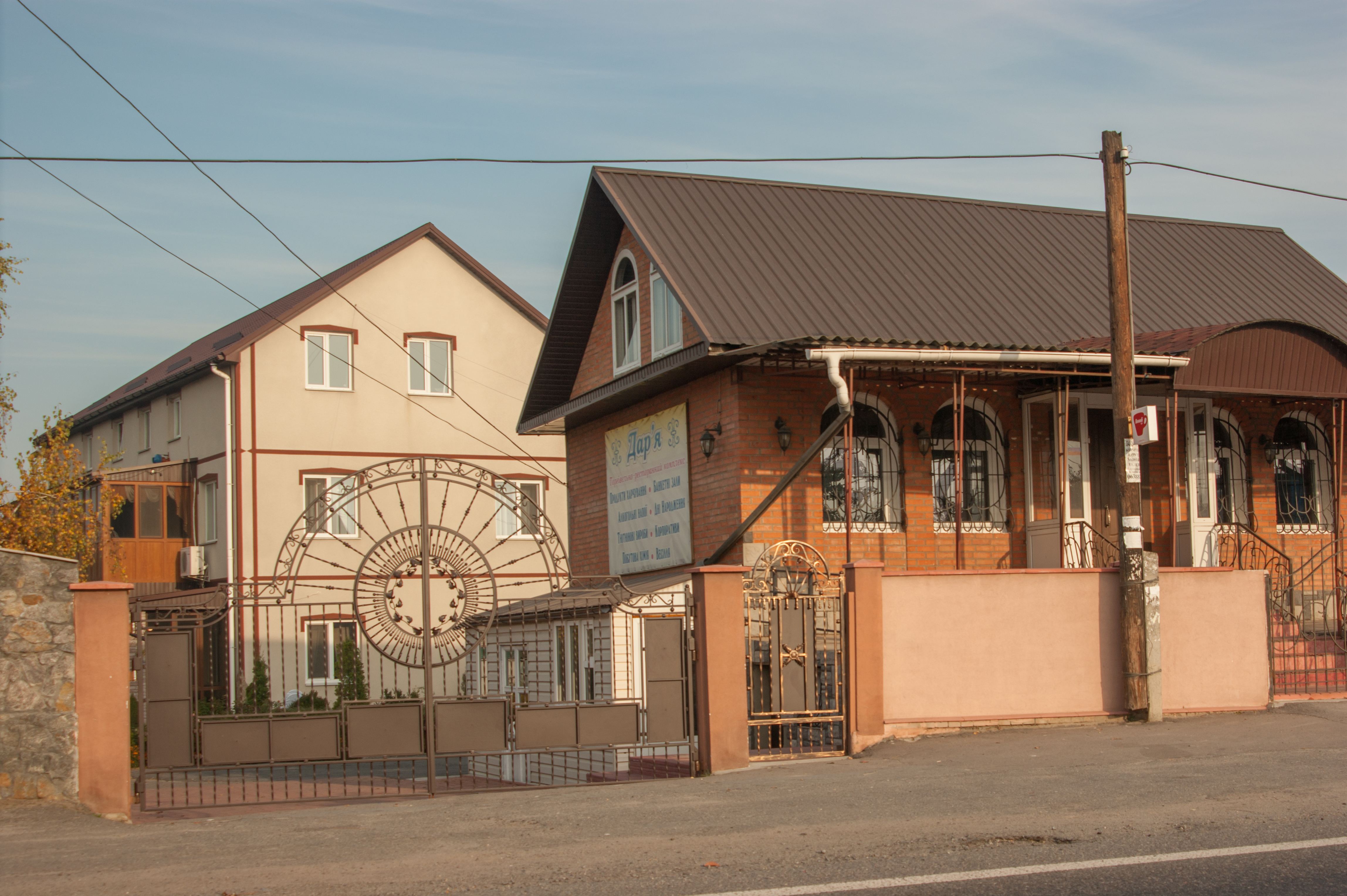Restoran ''dar'ya'' image 7