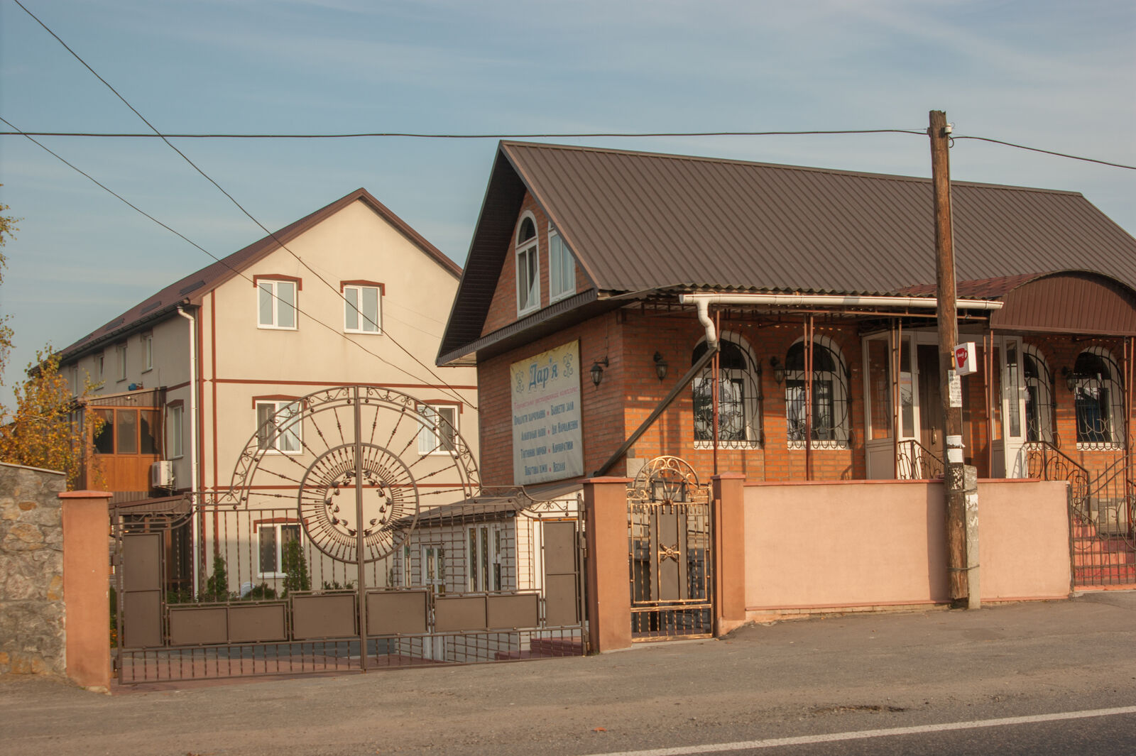 Restoran ''dar'ya'' image 7