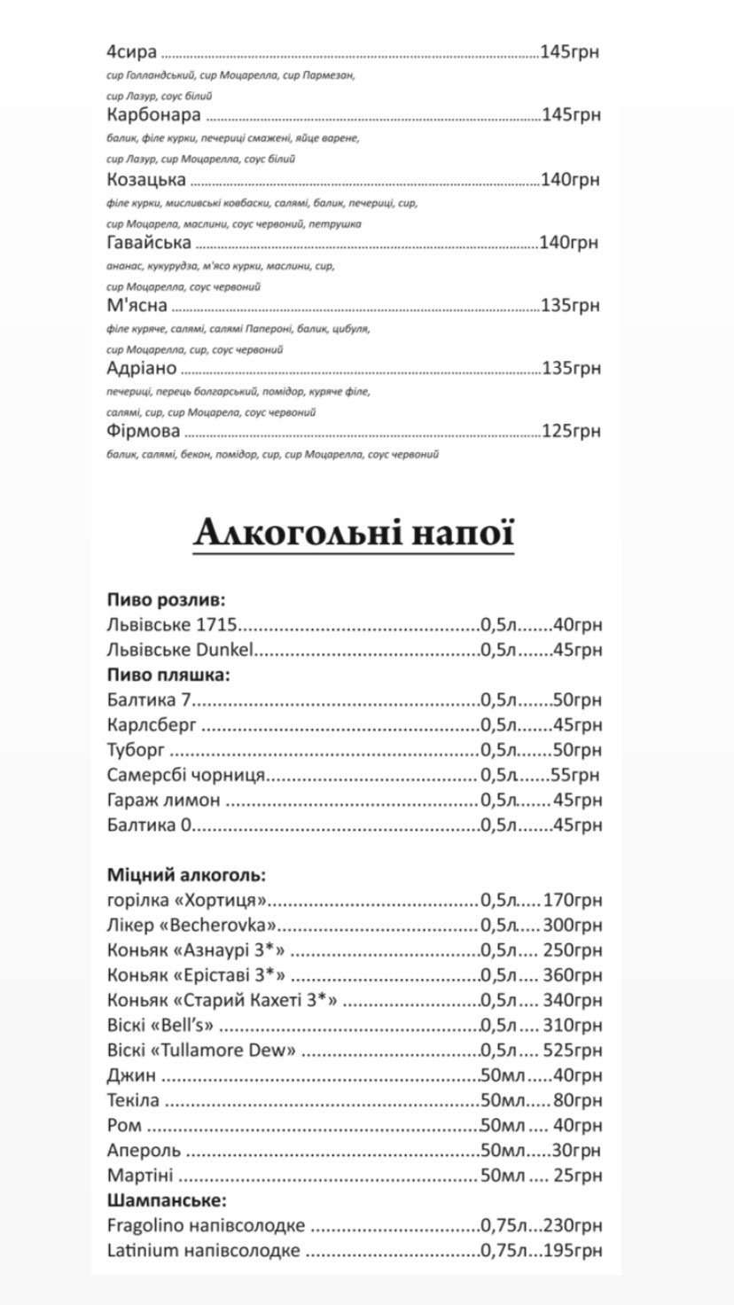 Купідон image 1