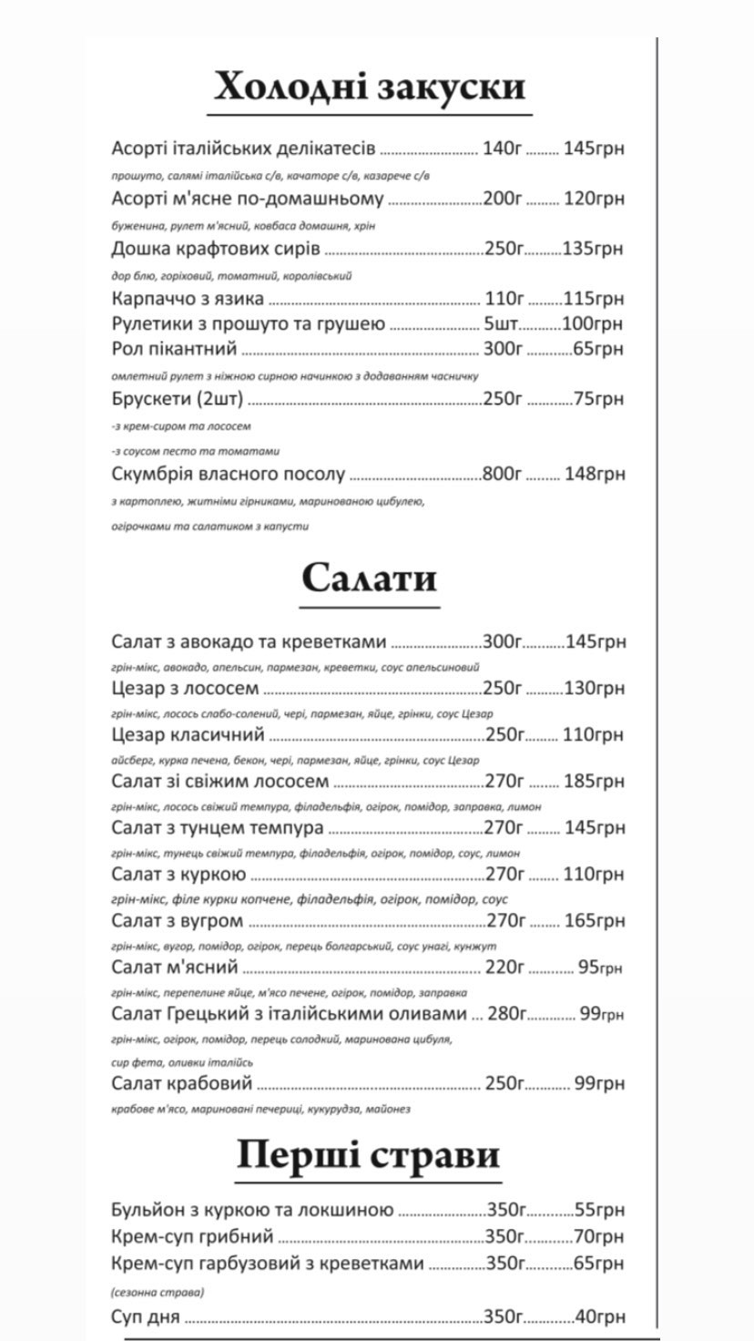 Купідон image 3