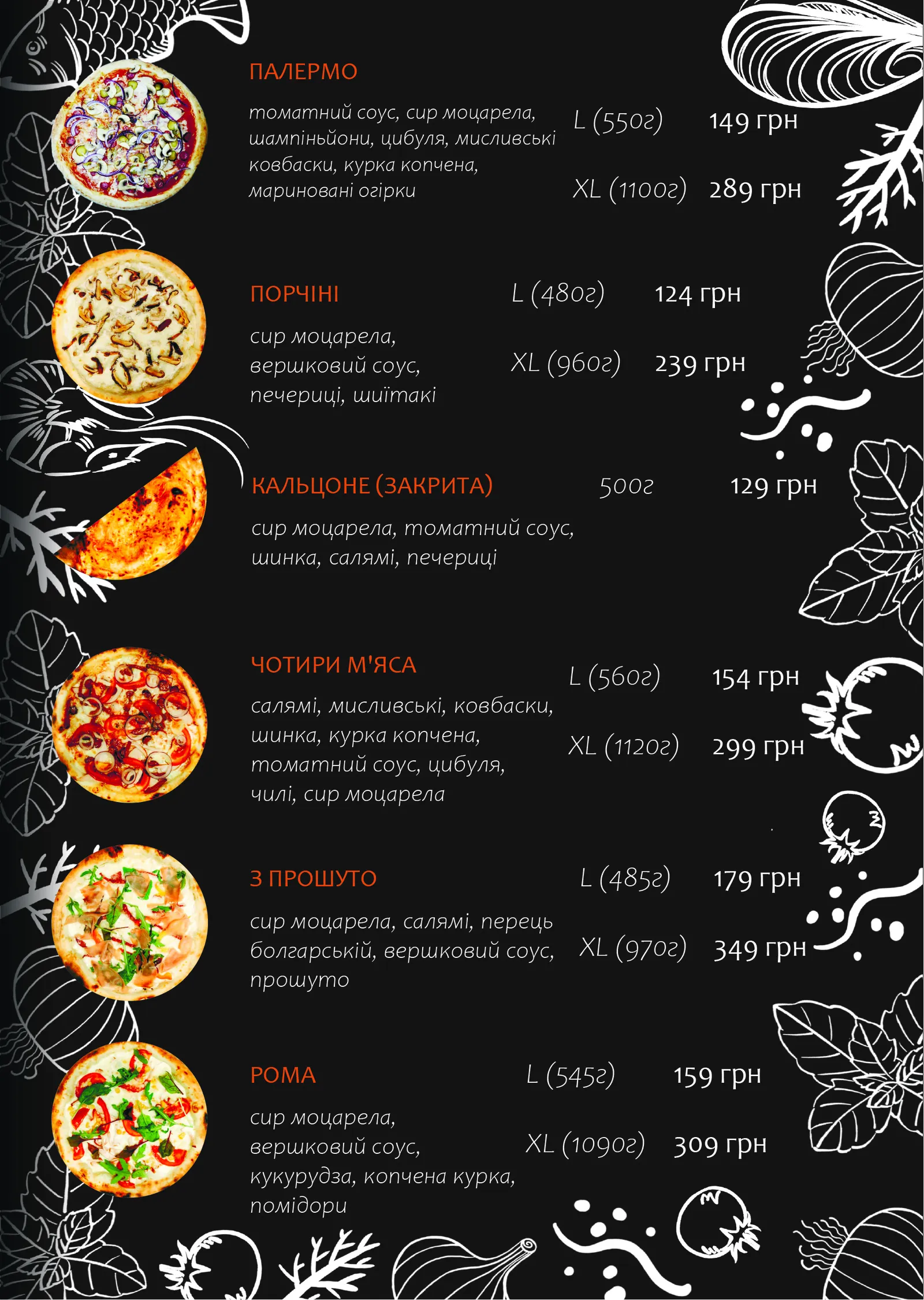 DARK Sushi image 8