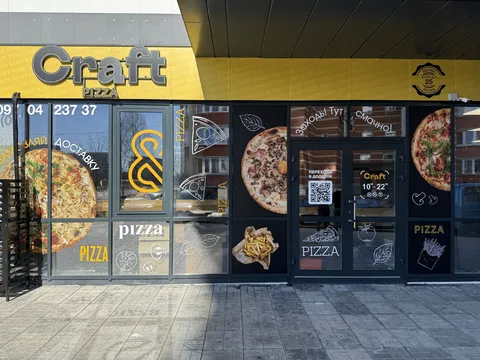 Craft Pizza image 7