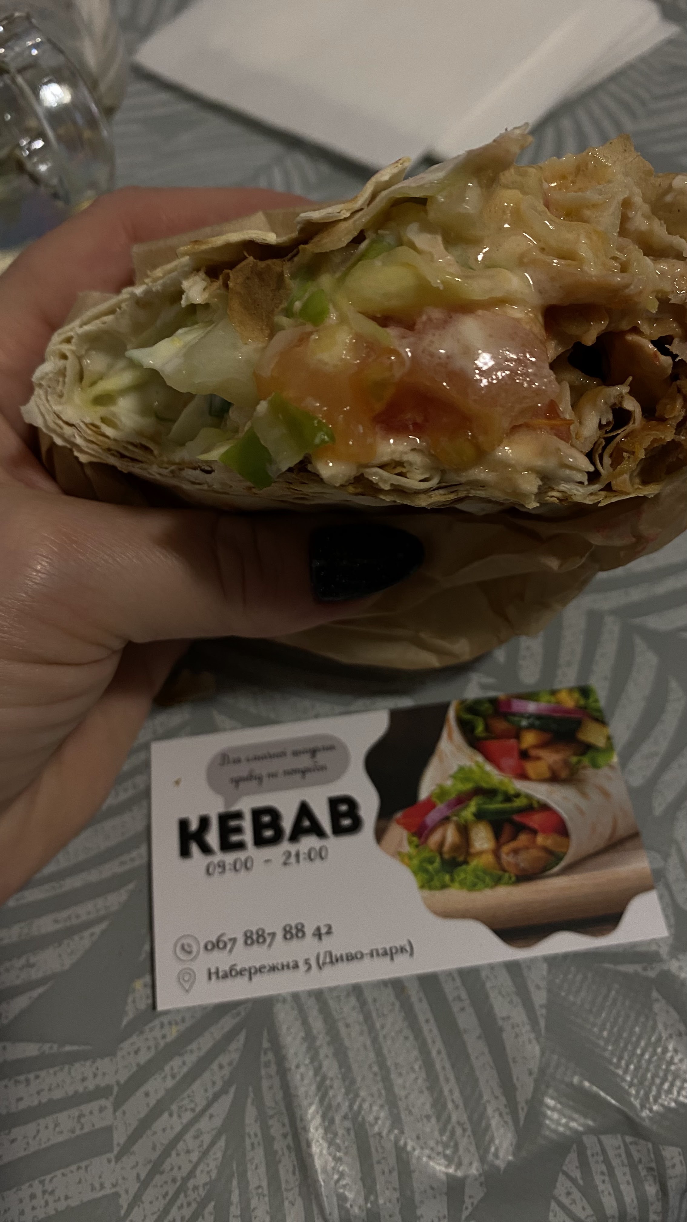 Kebab Nyam-Nyam image 8