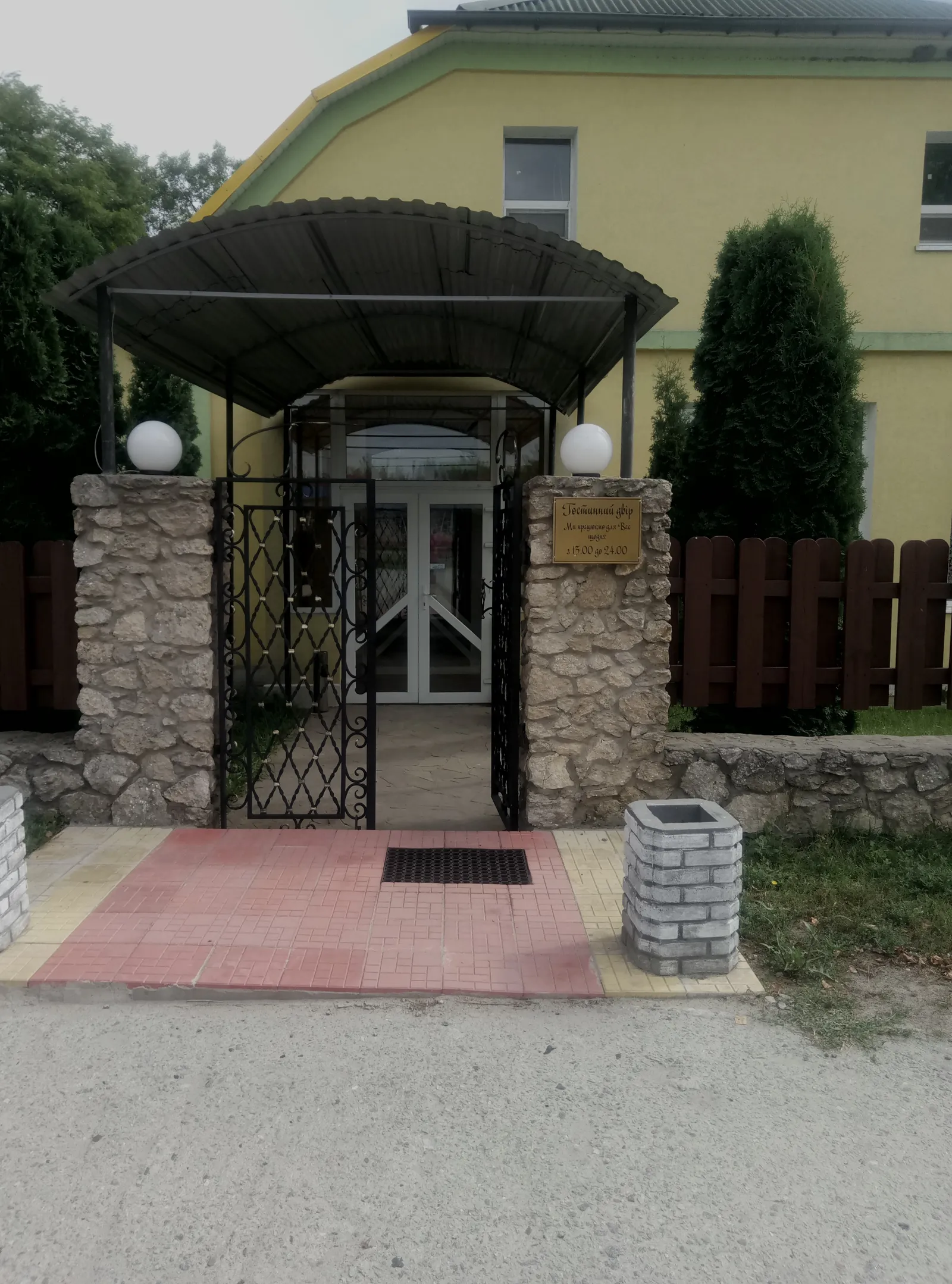 Guest house image 4
