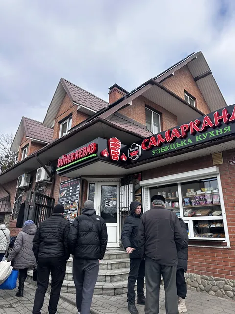 Кафе «Самарканд» image 7