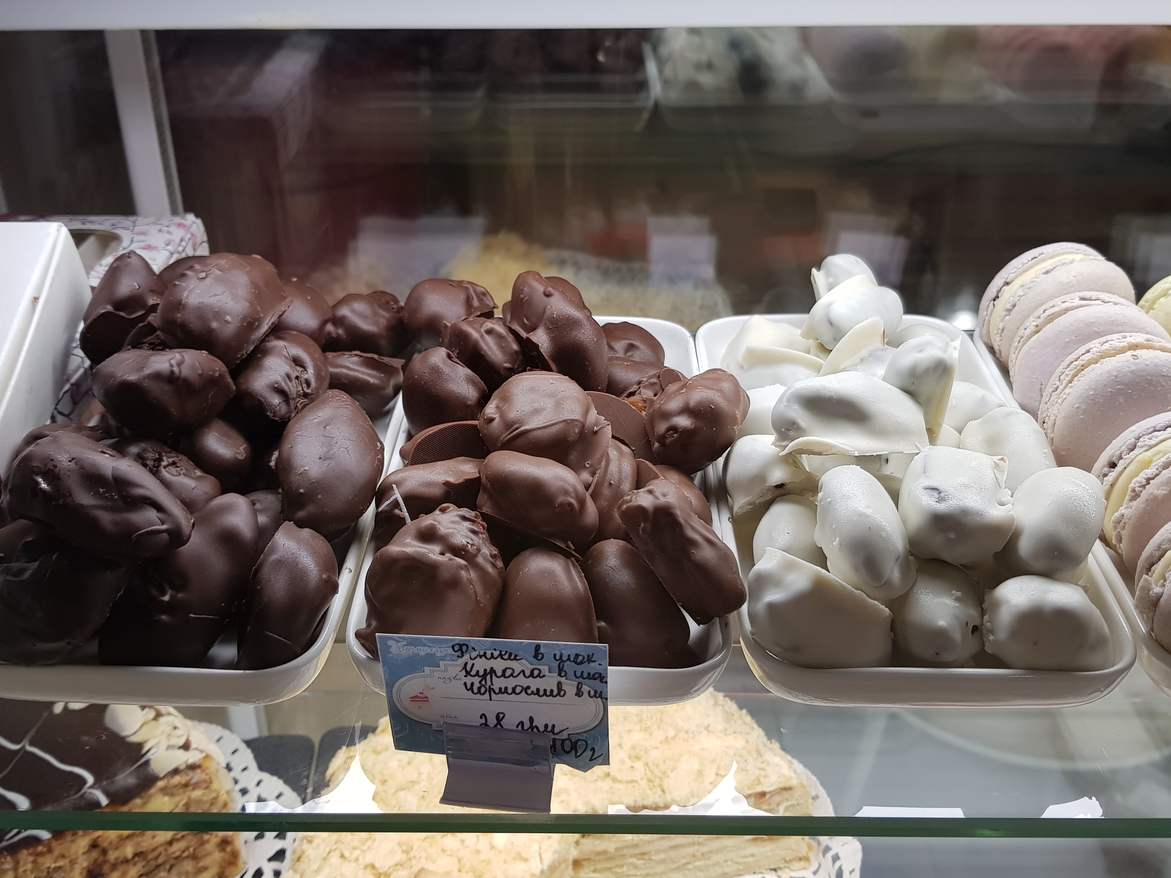 Мармулядка image 2