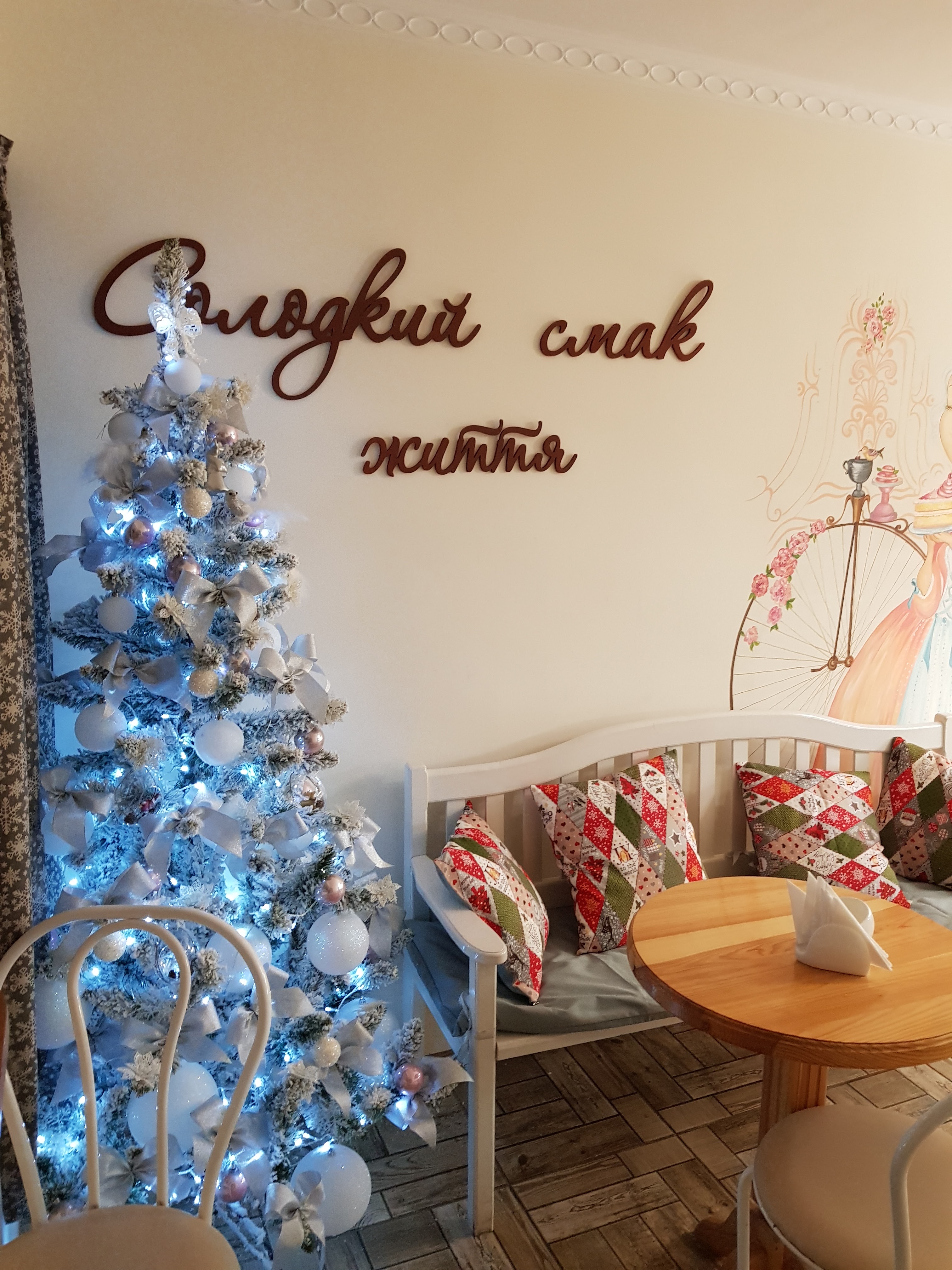 Мармулядка image 3