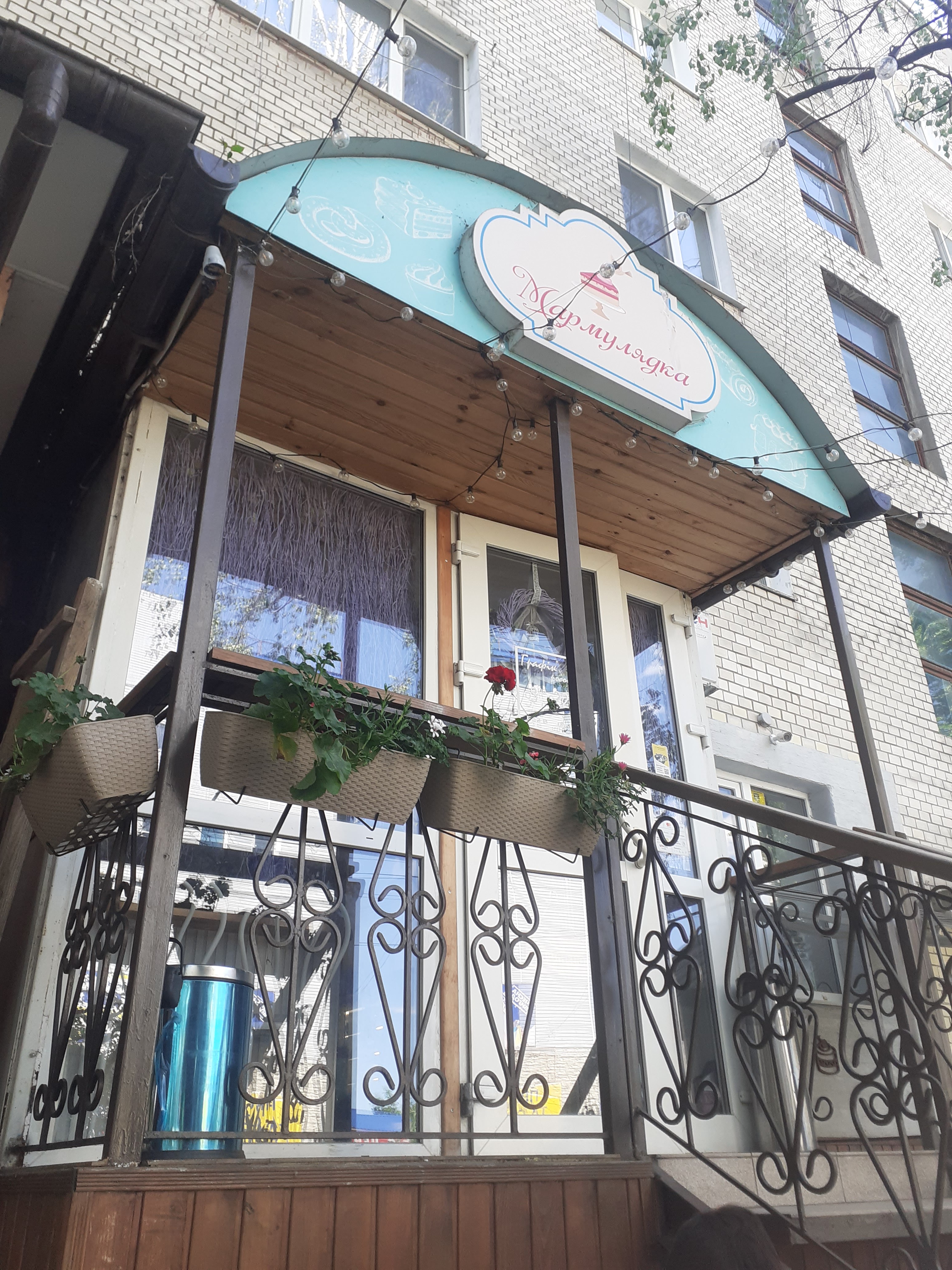 Мармулядка image 4